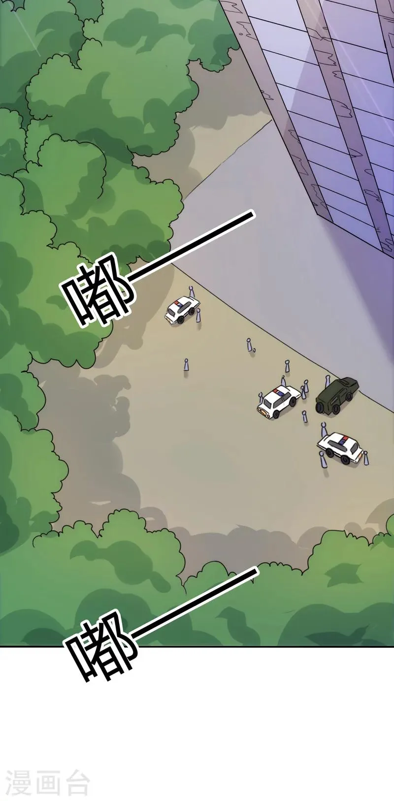 第108话 第14页