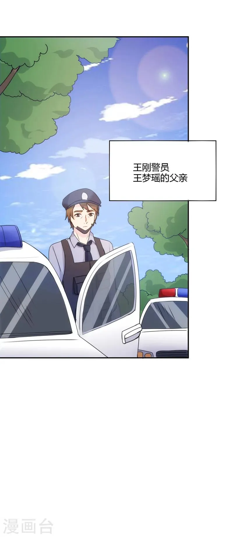 第108话 第15页