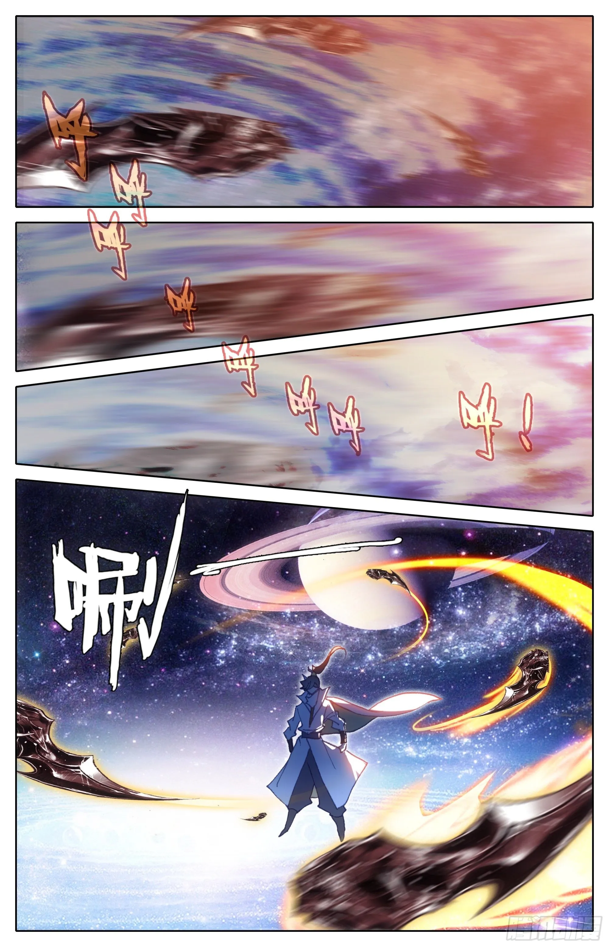 阵法击溃 第7页