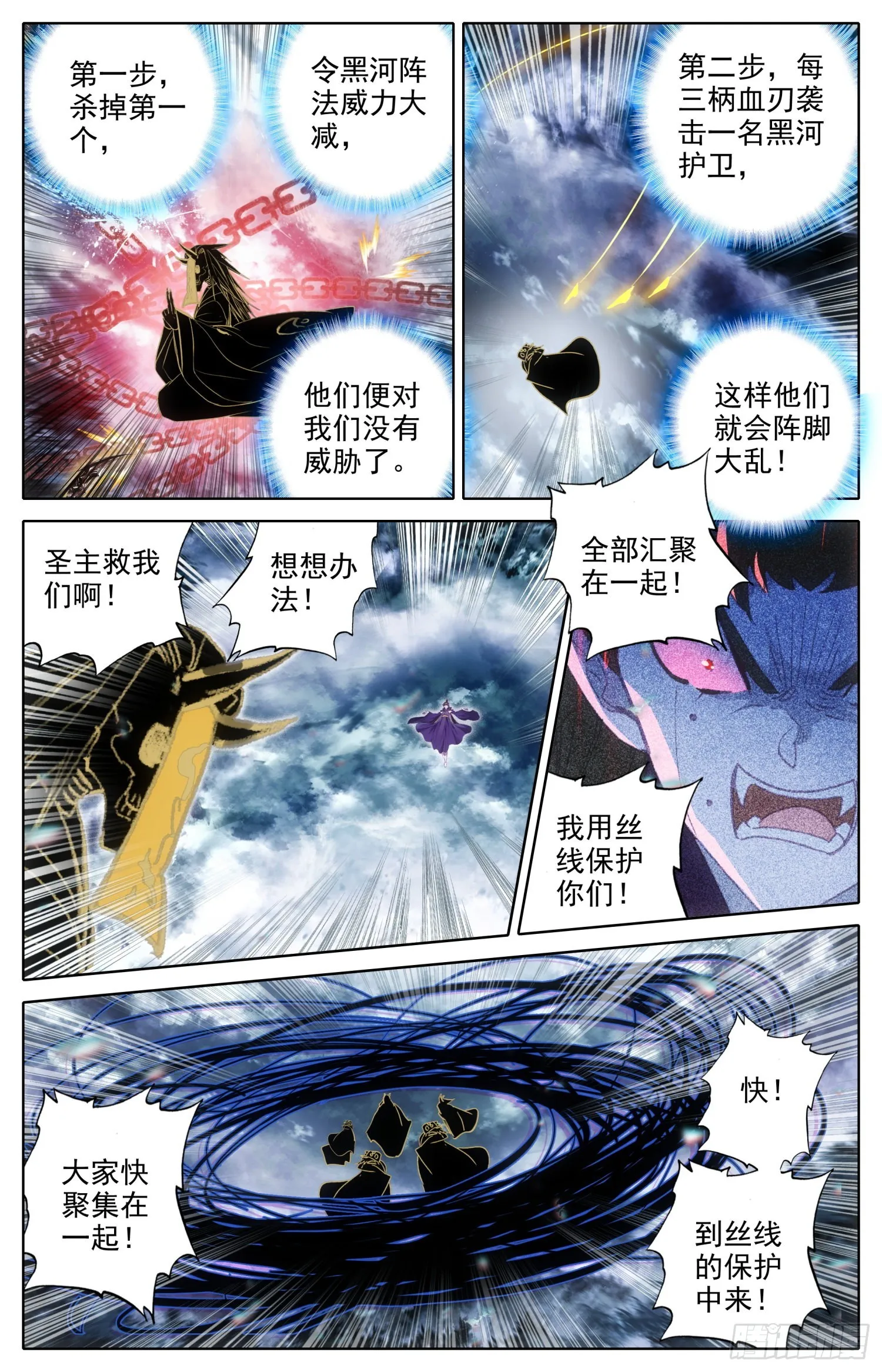 不打了 第5页