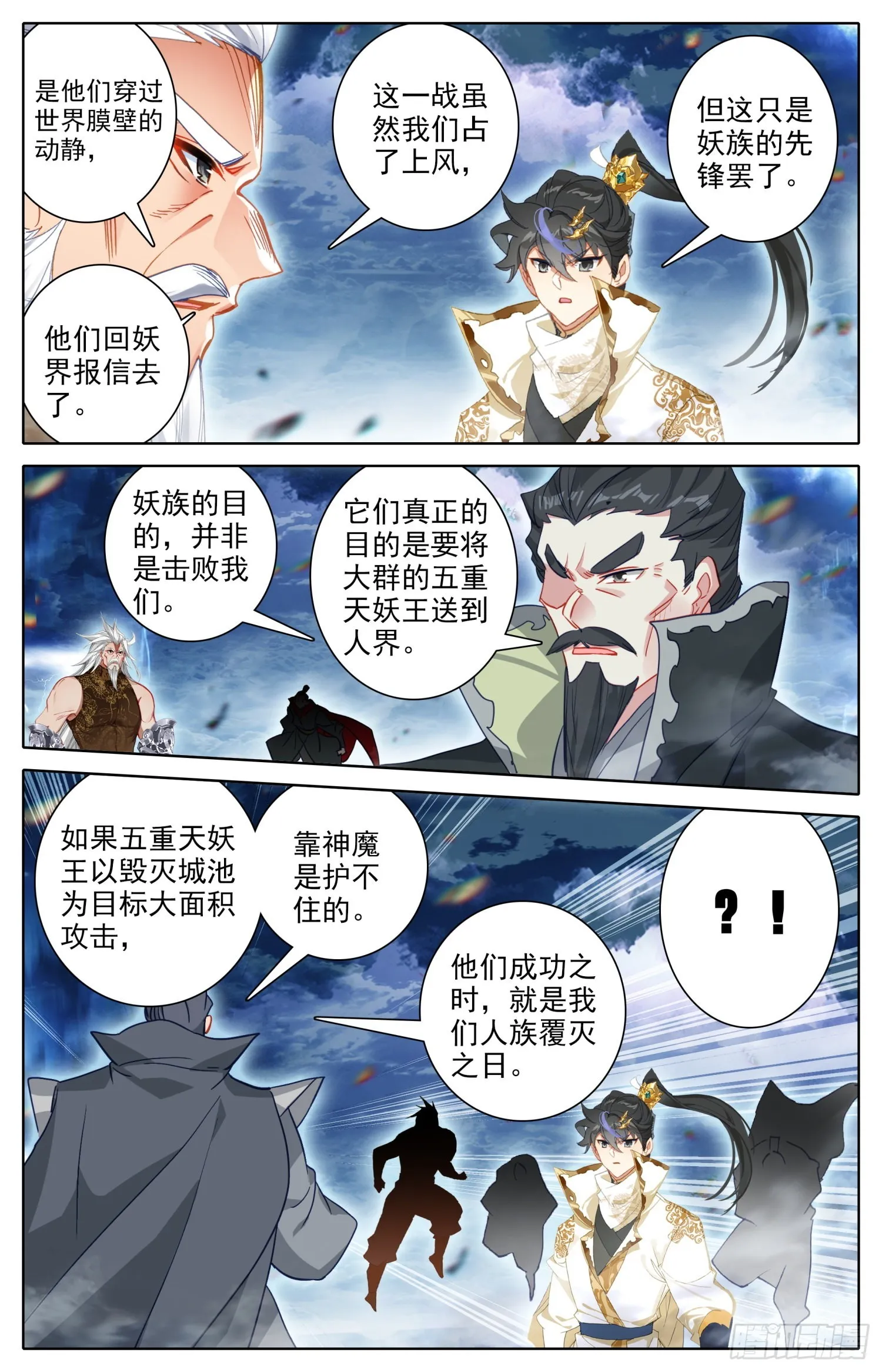 不打了 第15页