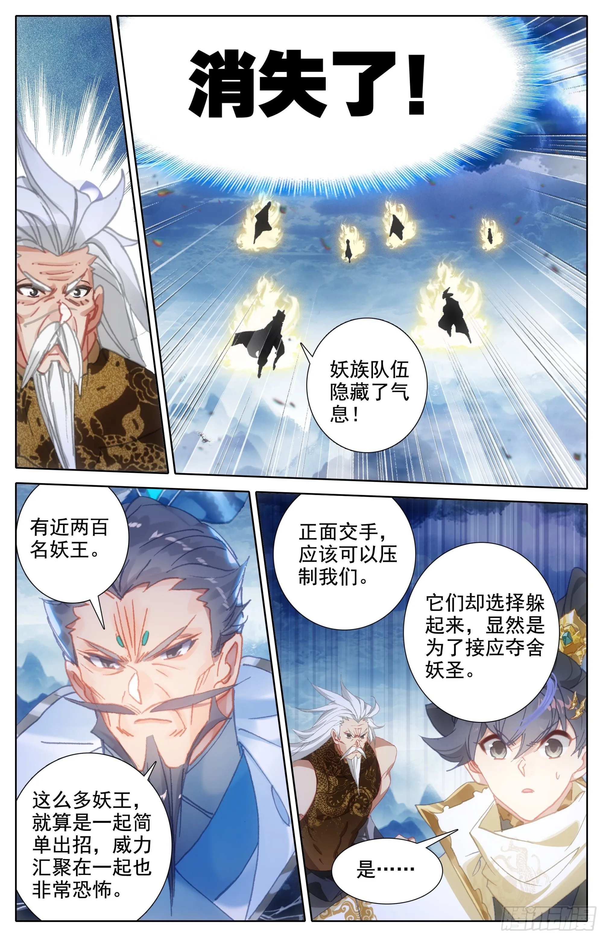 破开链接 第2页