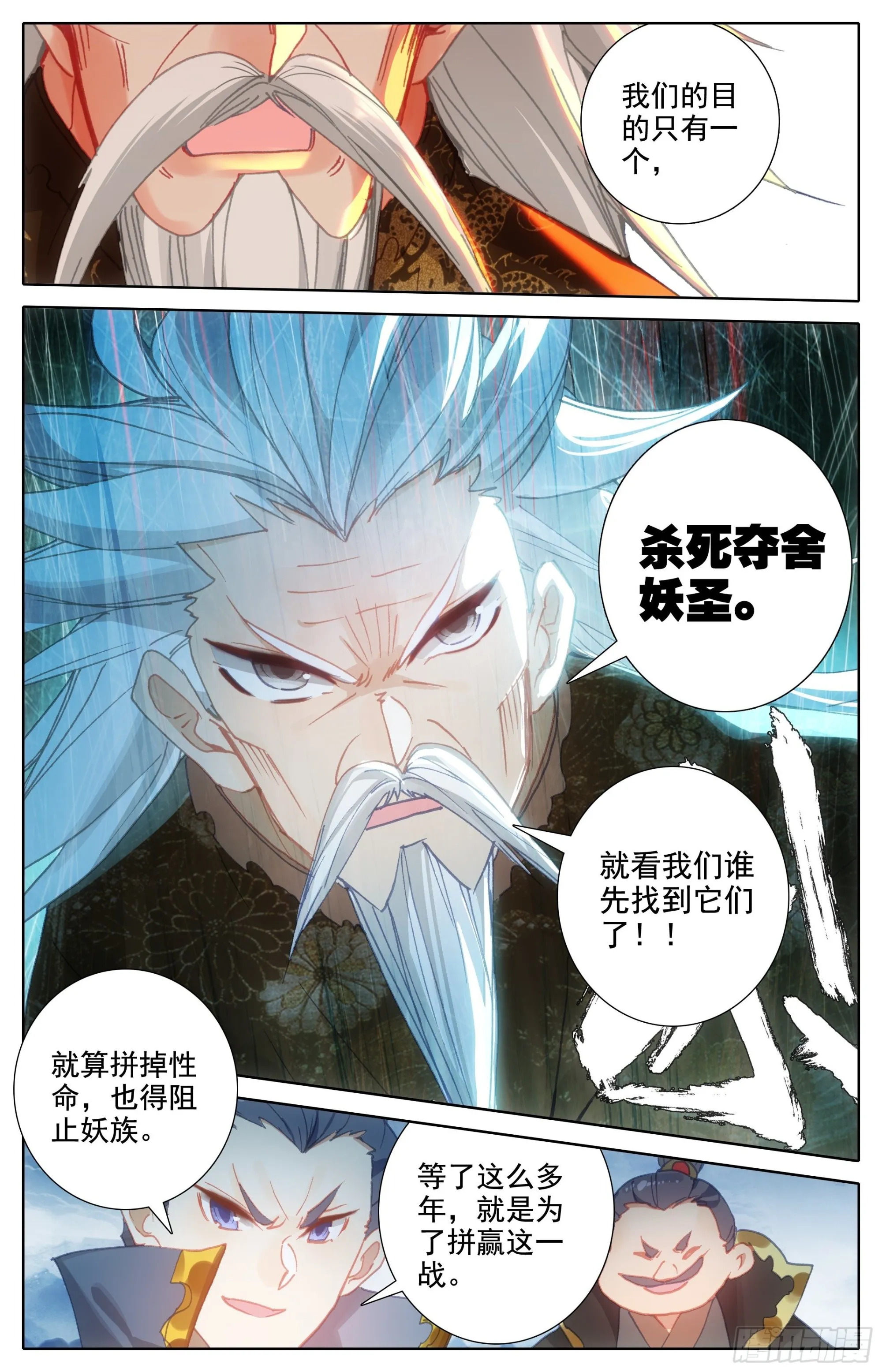 破开链接 第3页