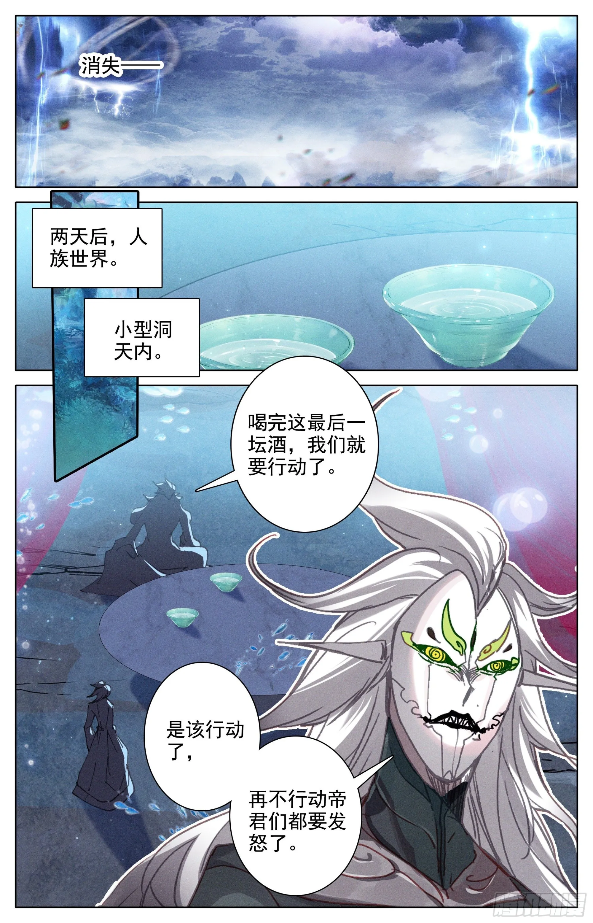 破开链接 第6页
