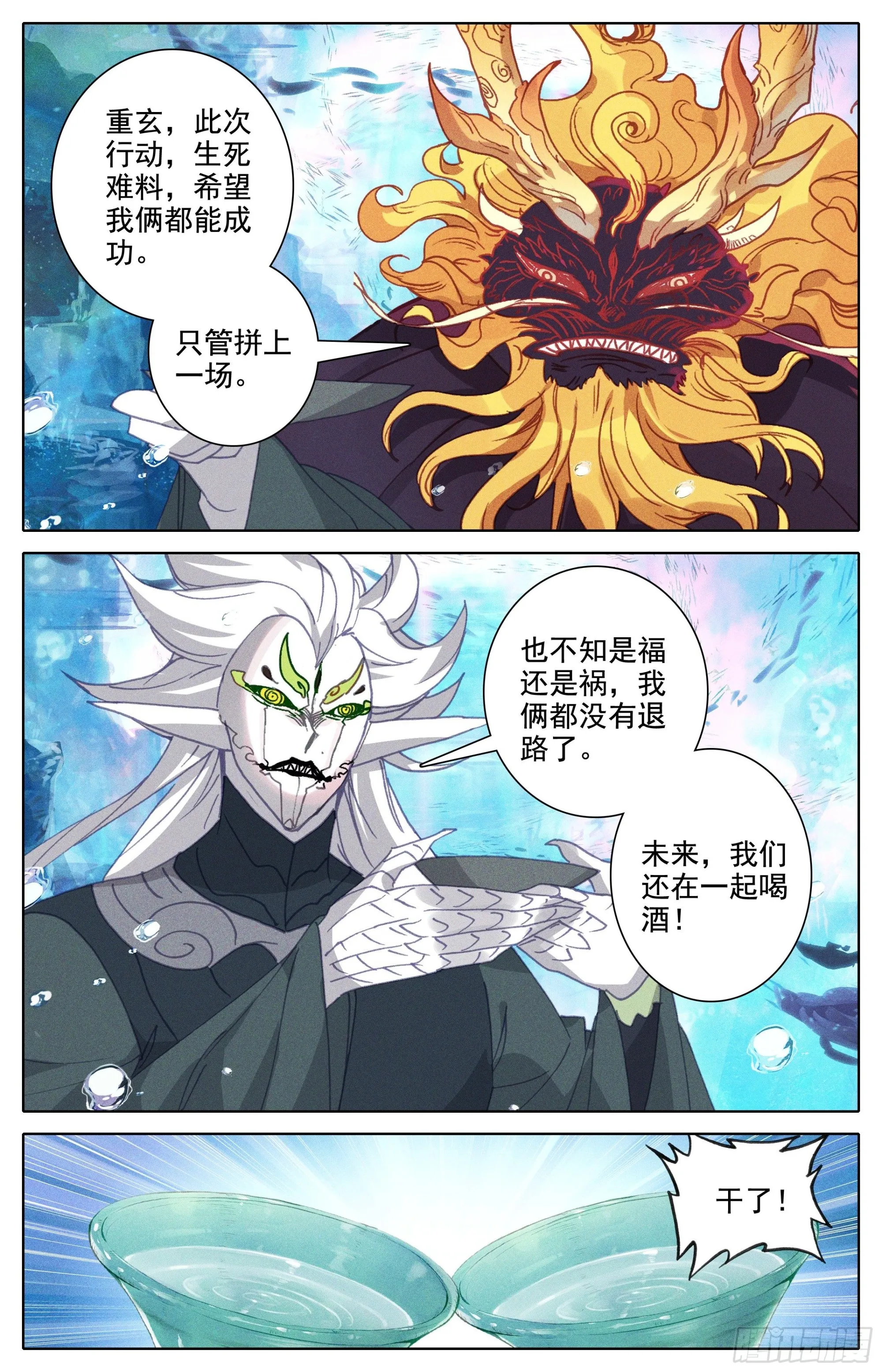 破开链接 第7页