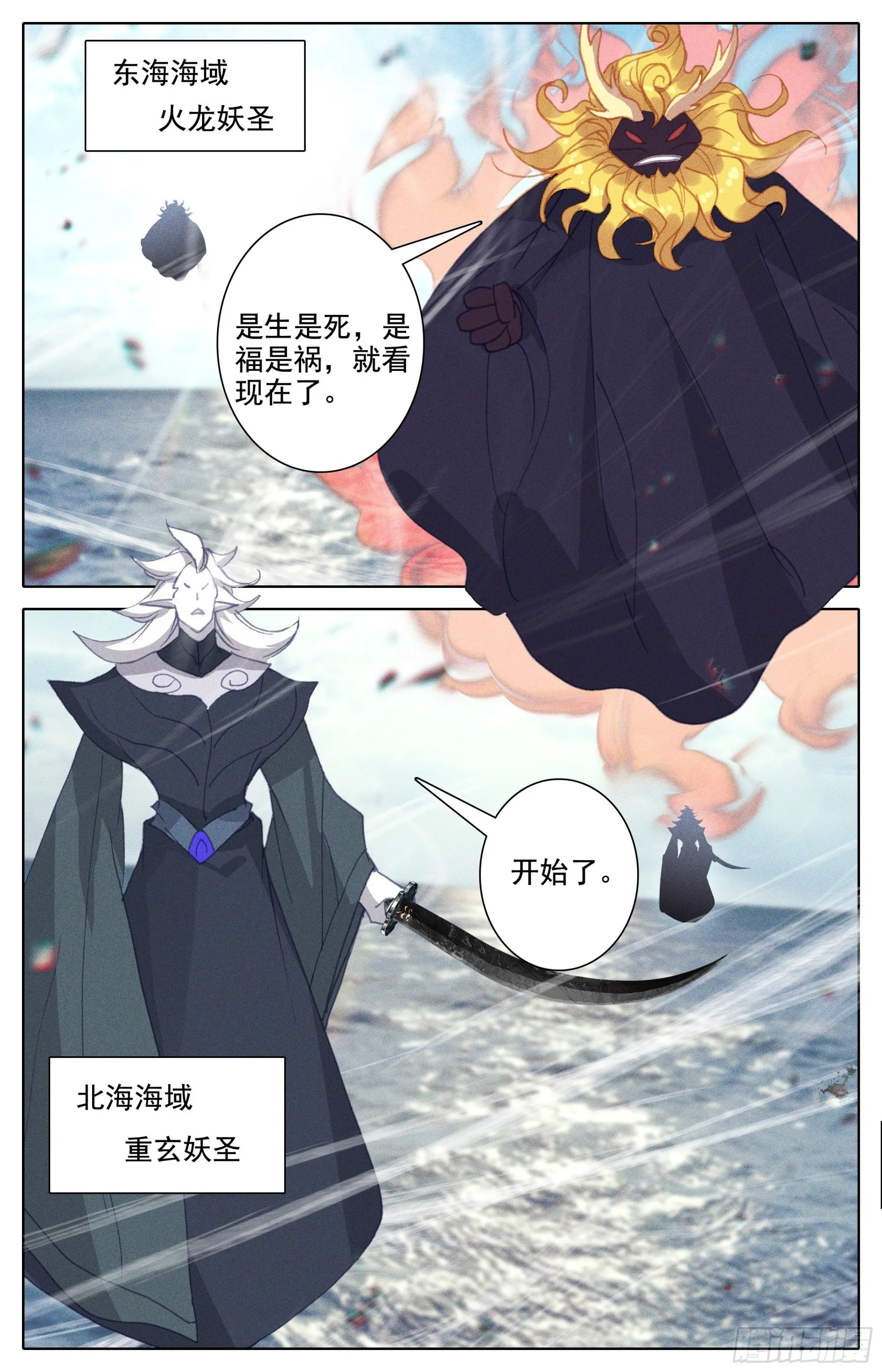 破开链接 第8页
