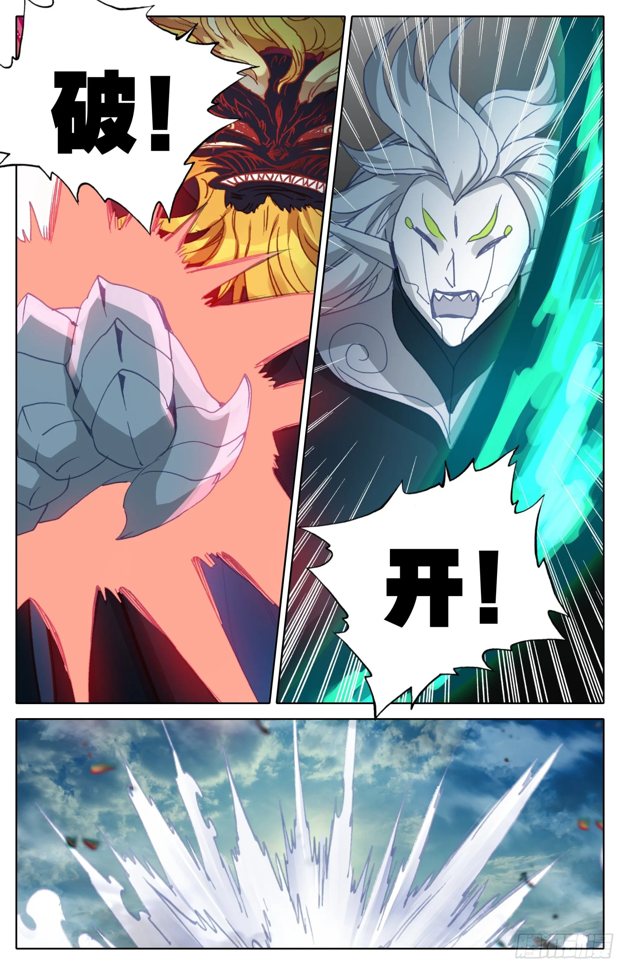 破开链接 第9页