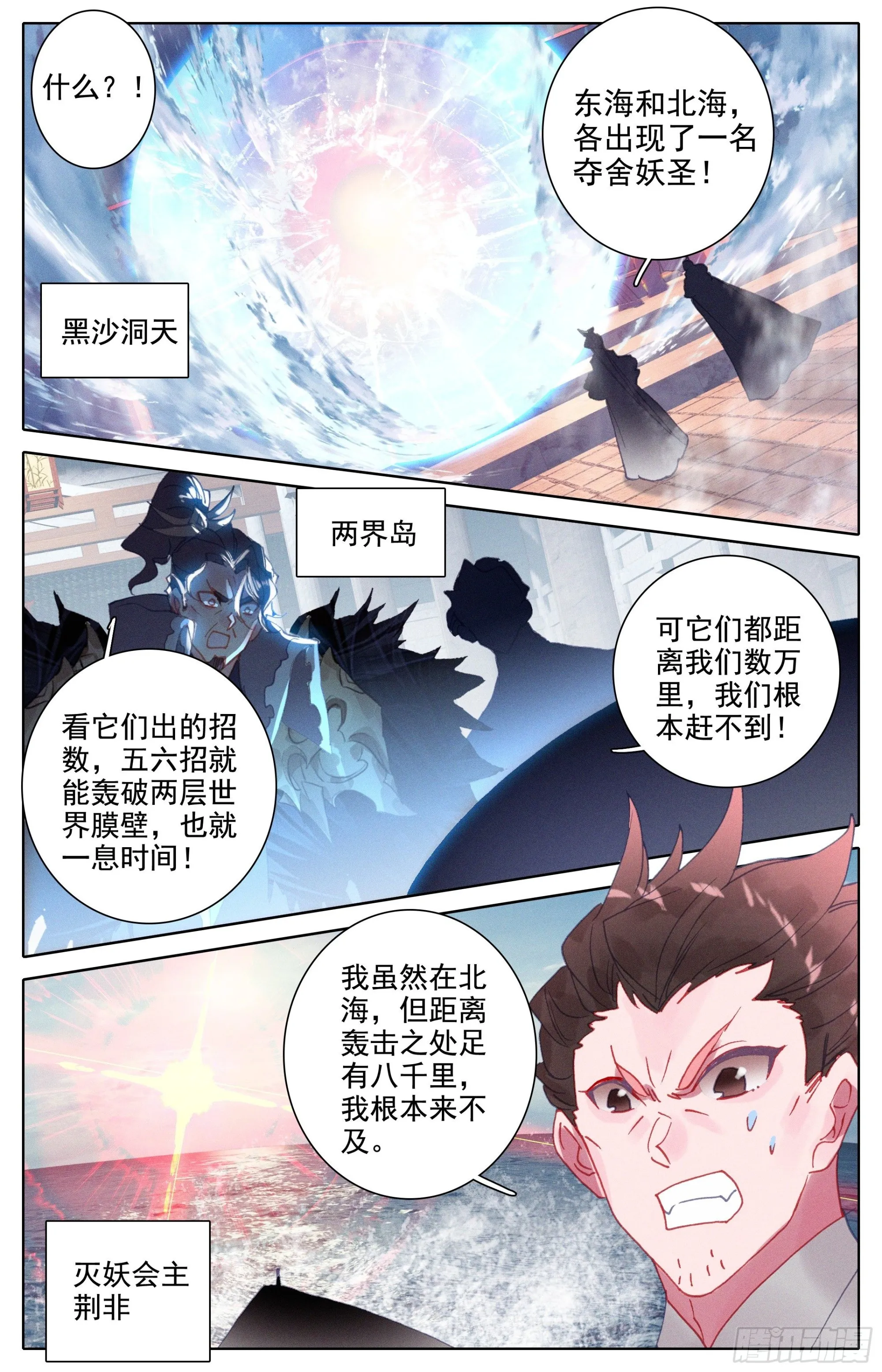 破开链接 第10页