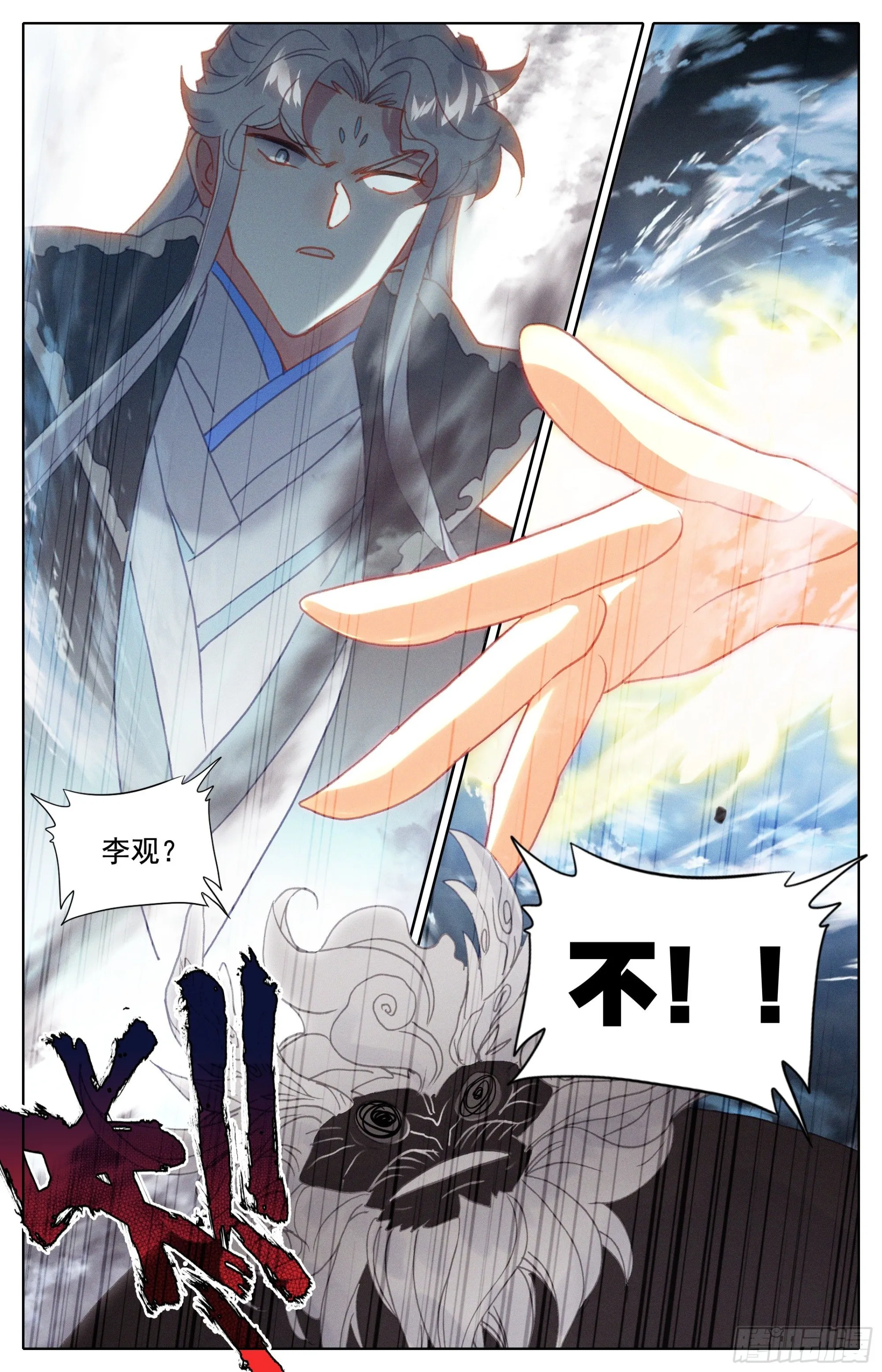破开链接 第13页