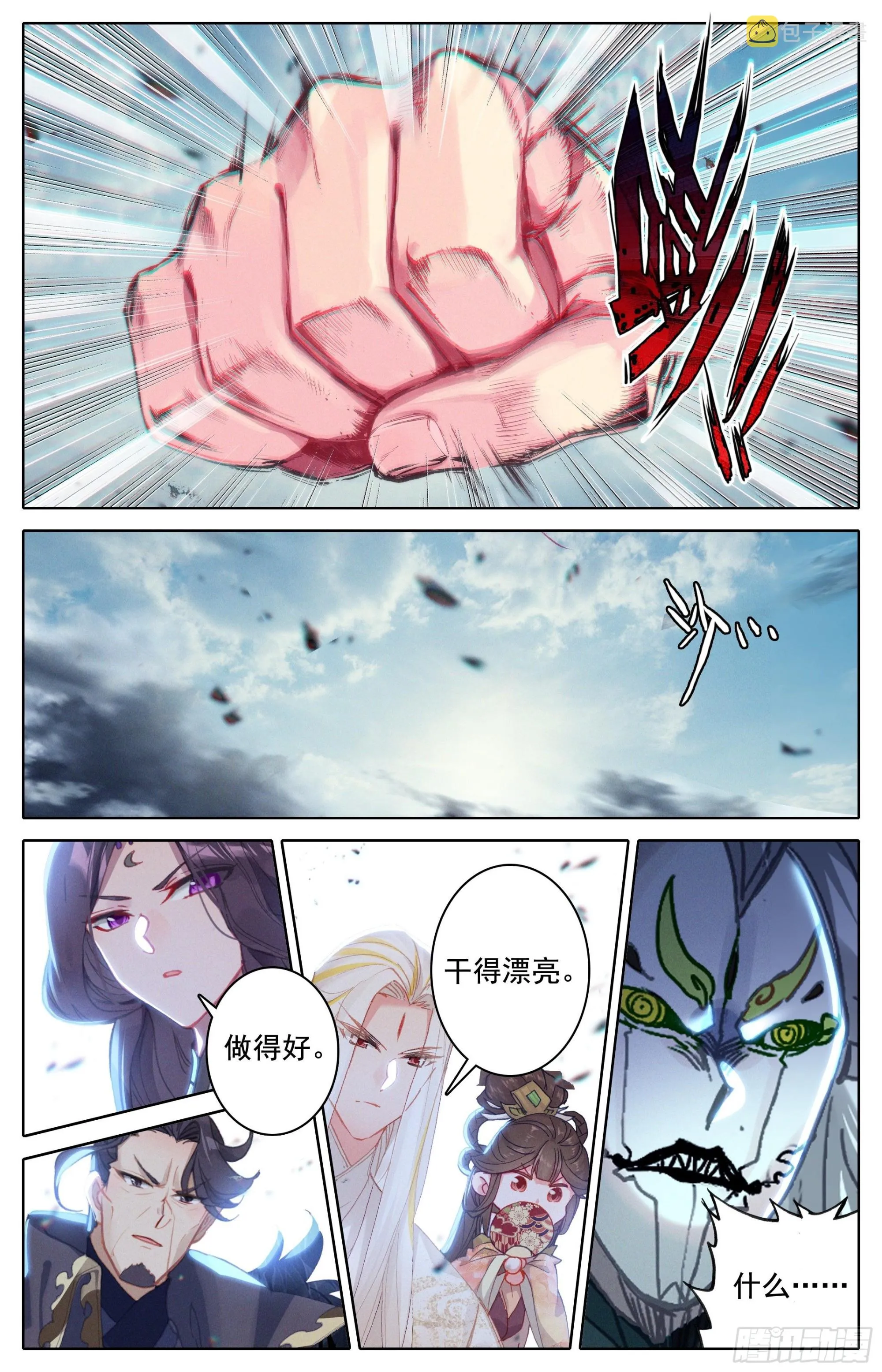 破开链接 第14页