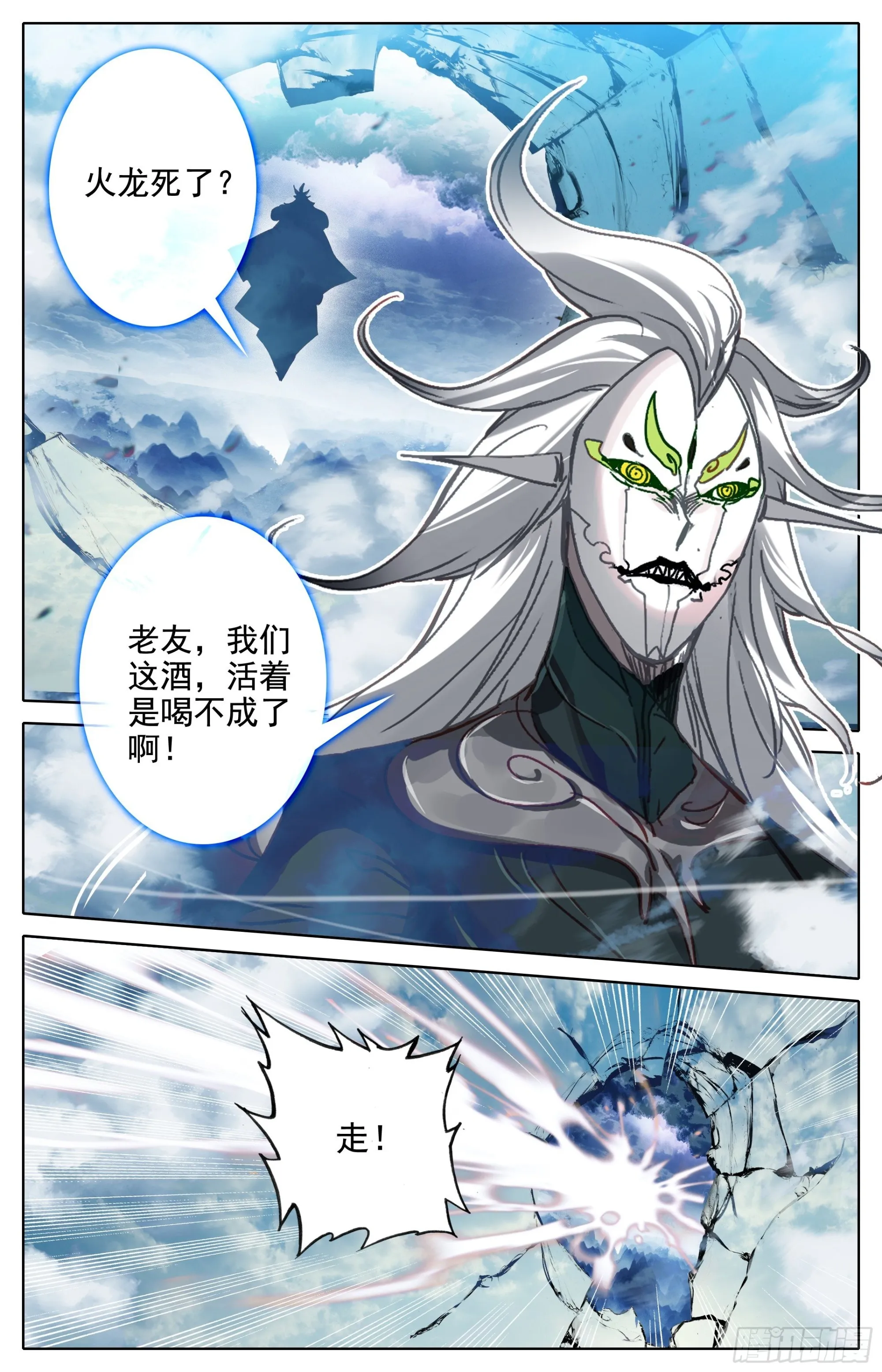 破开链接 第15页