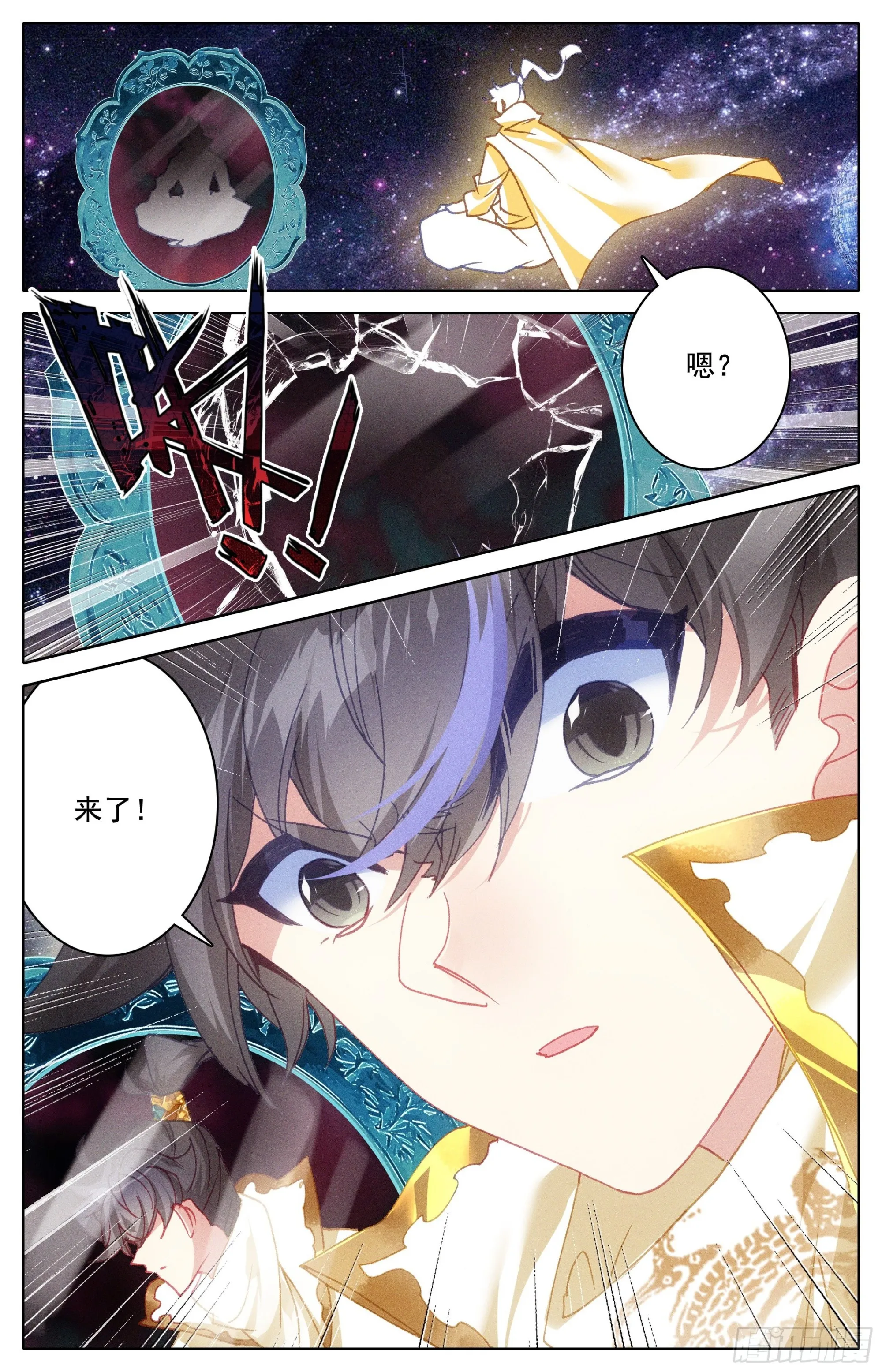 破开链接 第17页