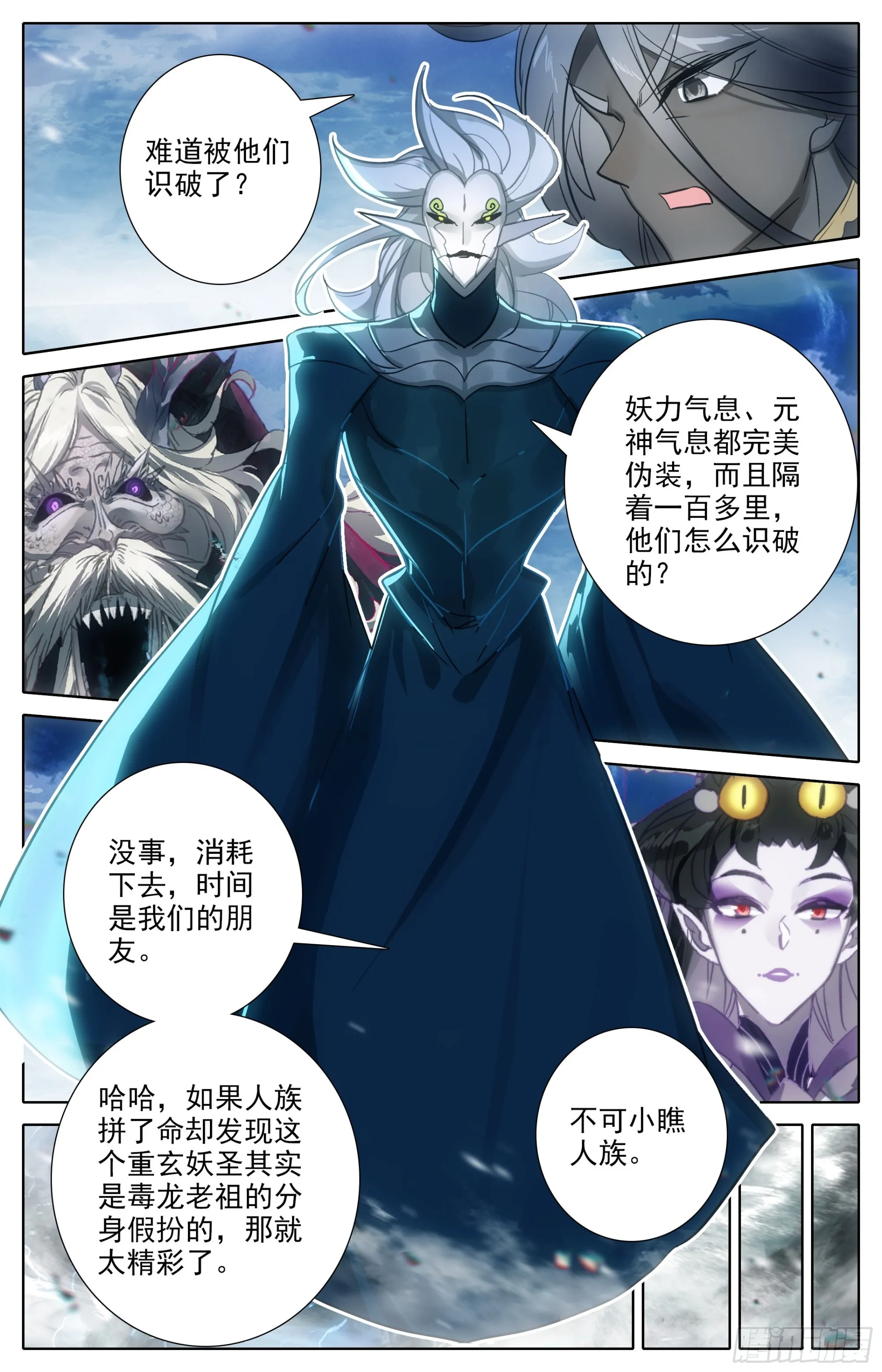 最后的袭杀 第14页