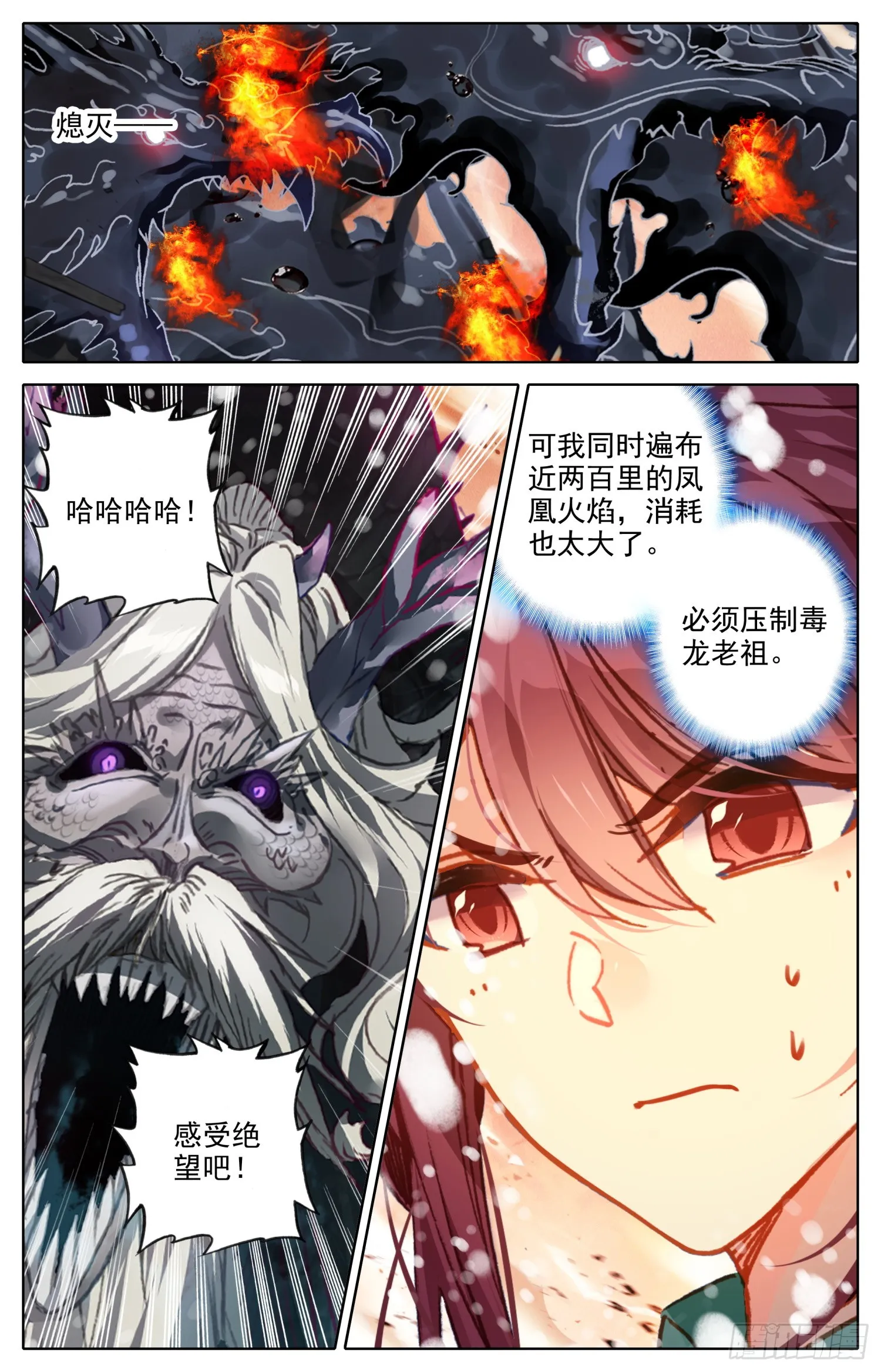 一起变老 第5页
