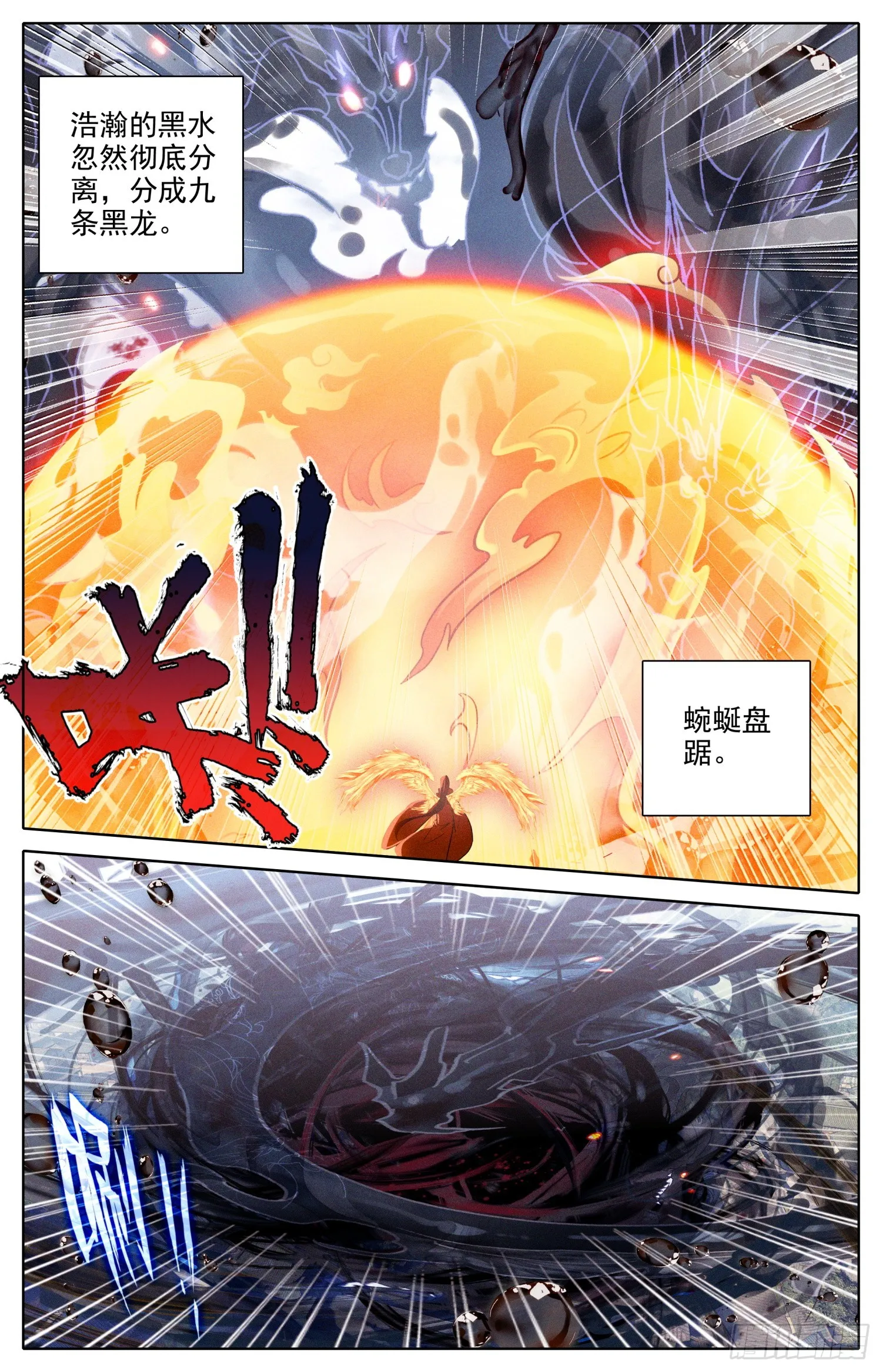 一起变老 第6页