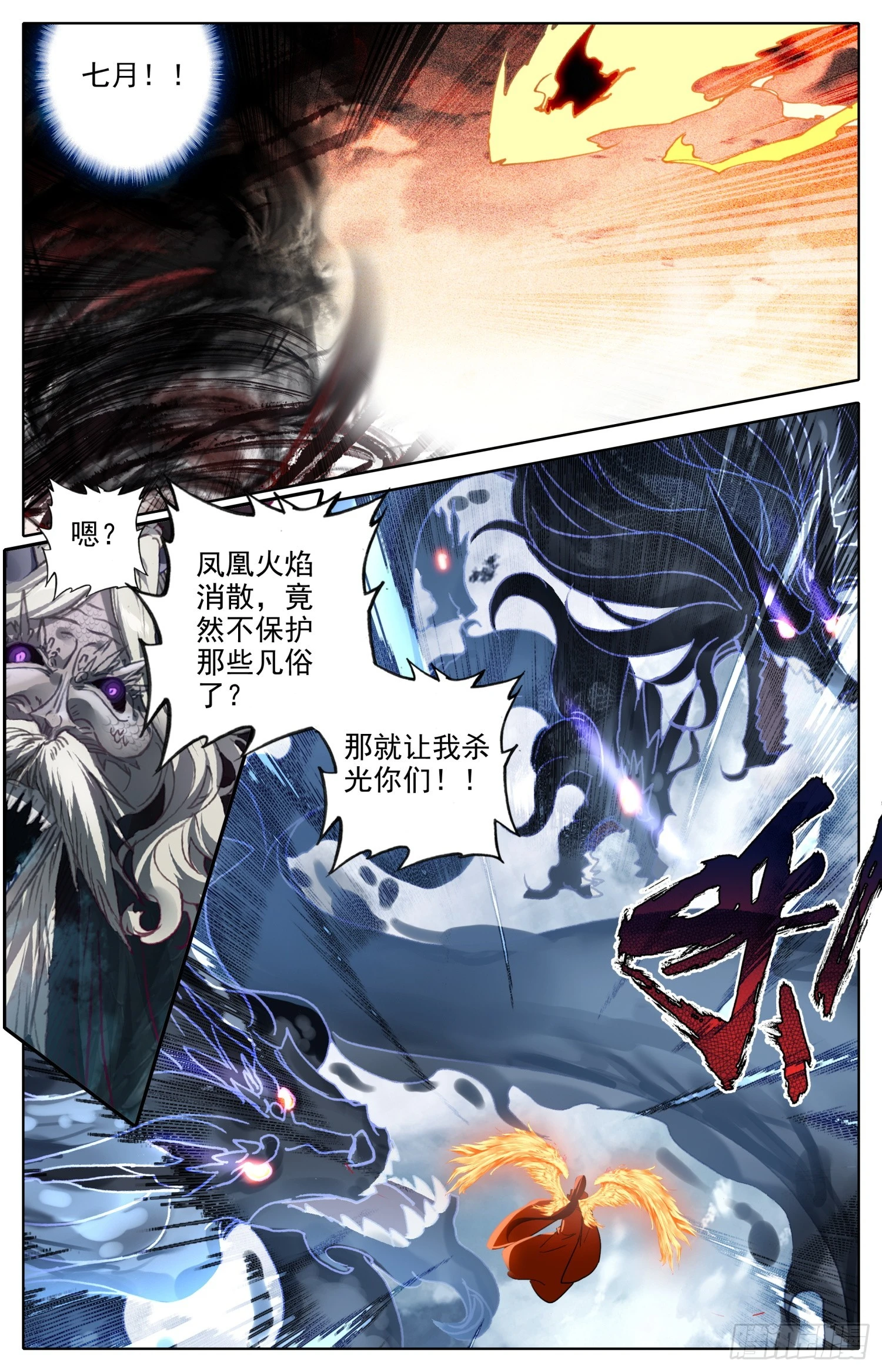 一起变老 第11页