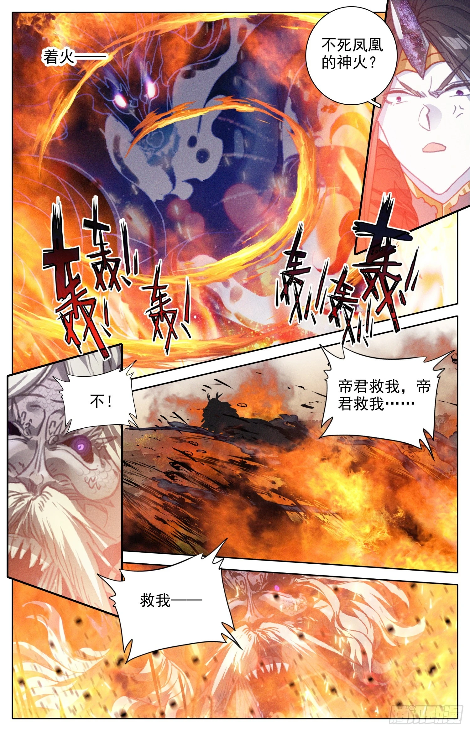 一起变老 第13页
