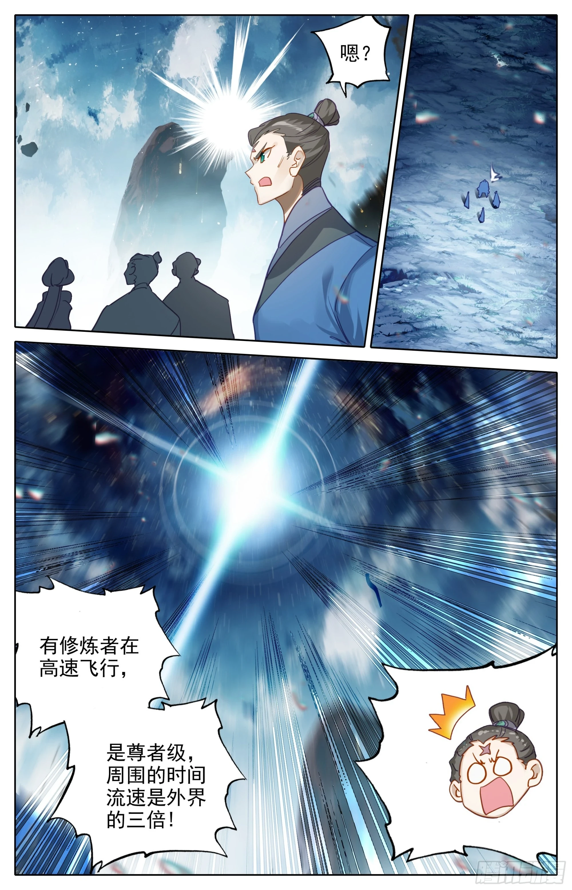 放逐 第13页