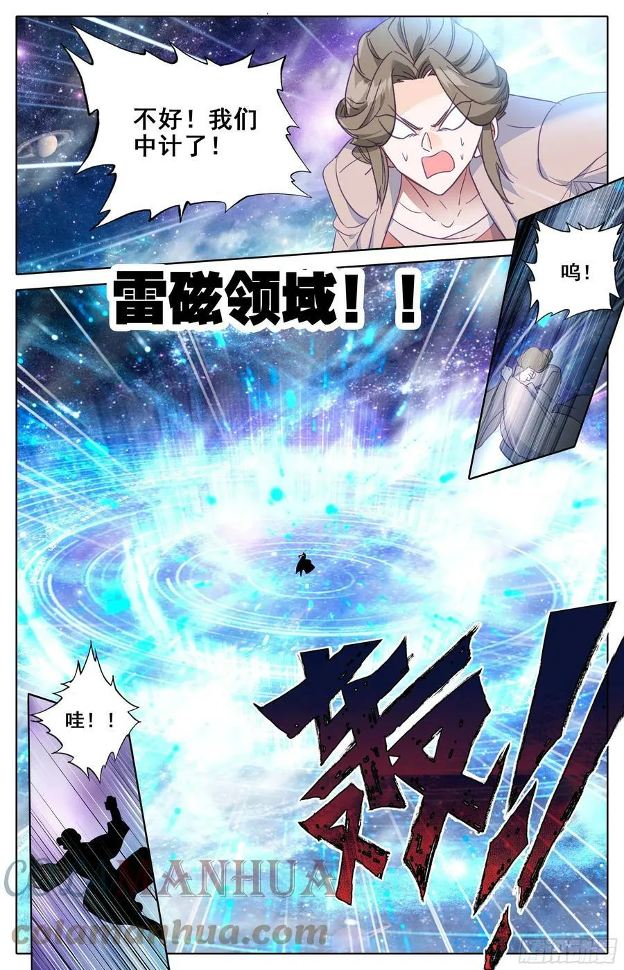饶你性命 第9页