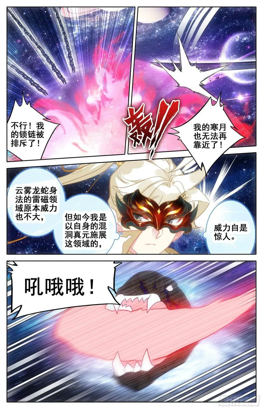饶你性命 第10页