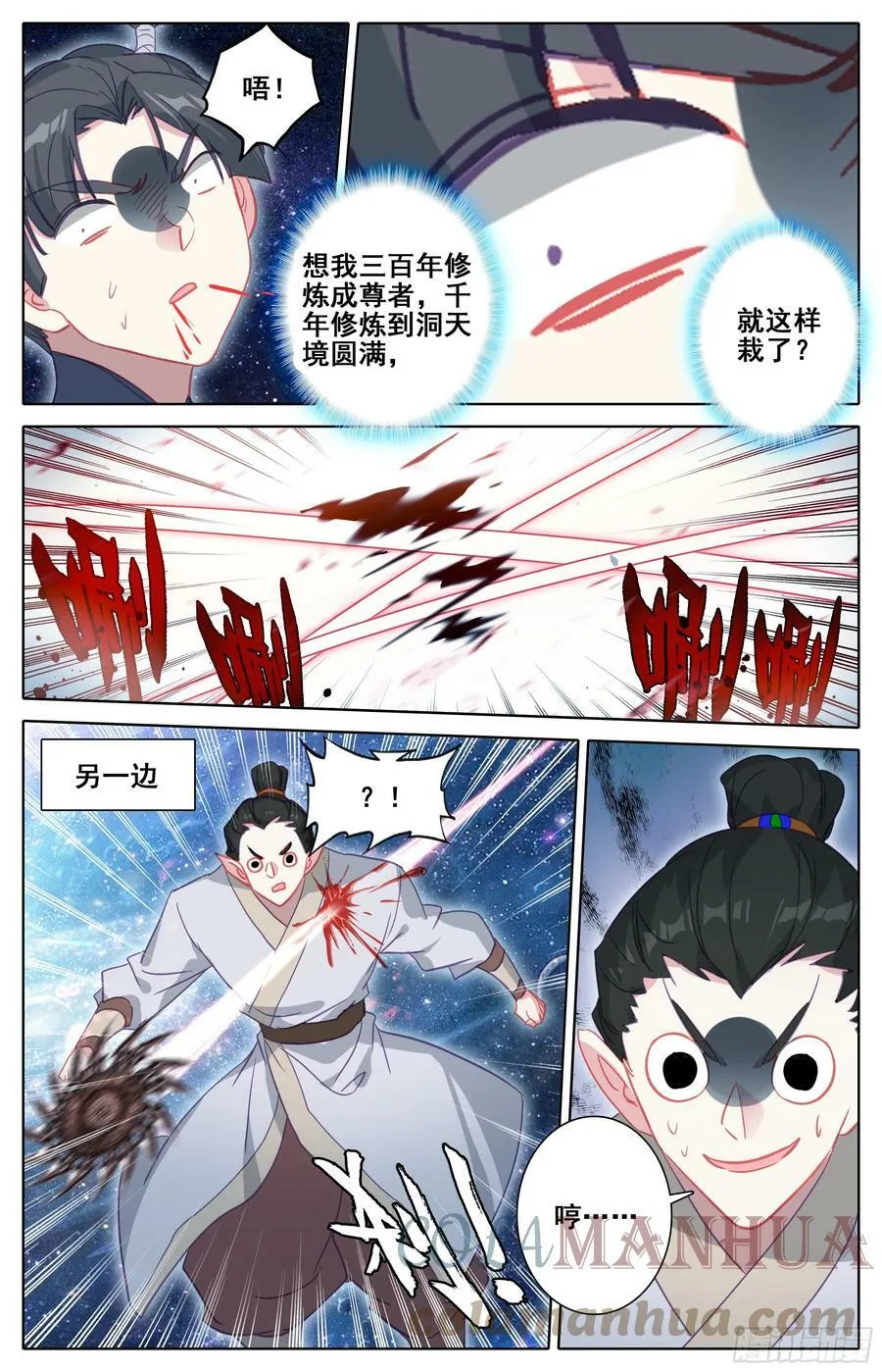饶你性命 第15页