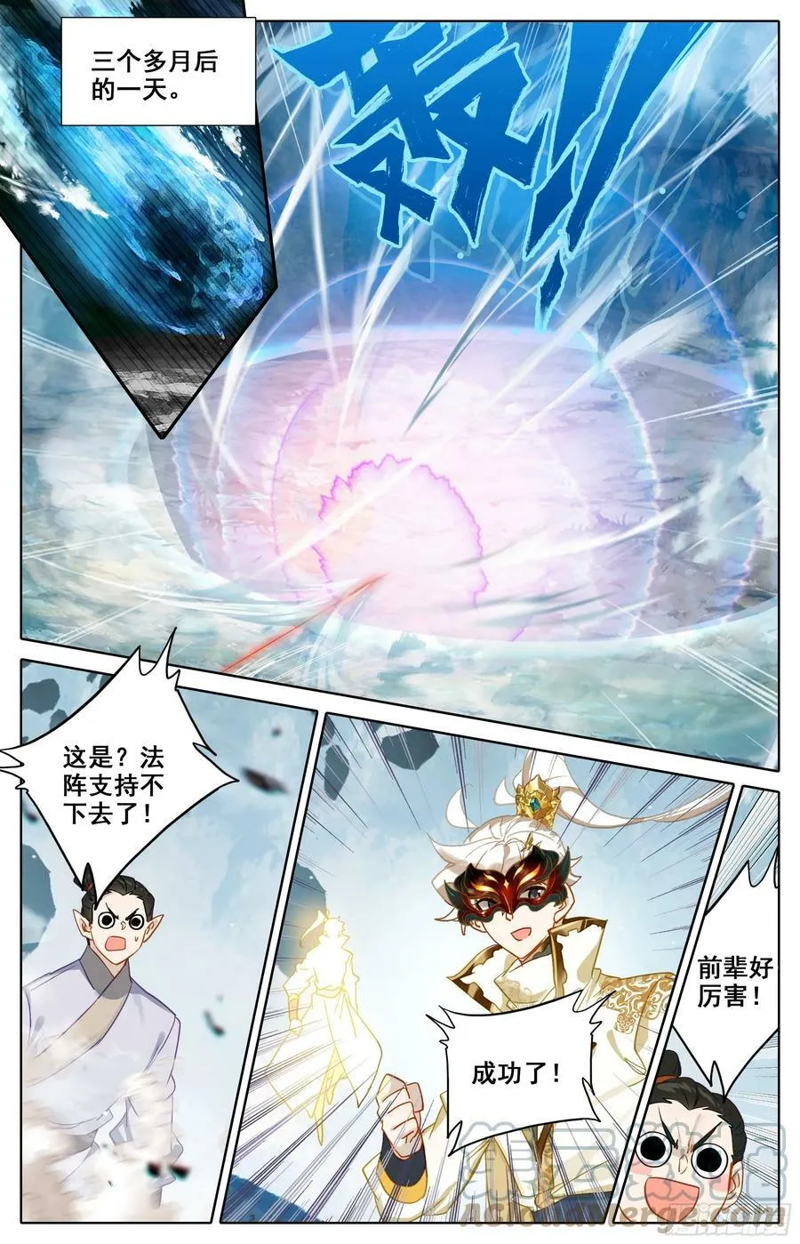 探索洞府 第13页