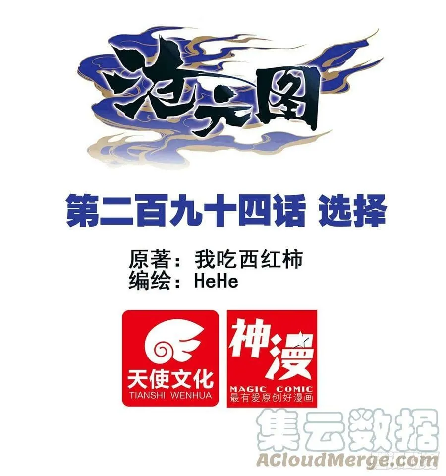 选择 第1页