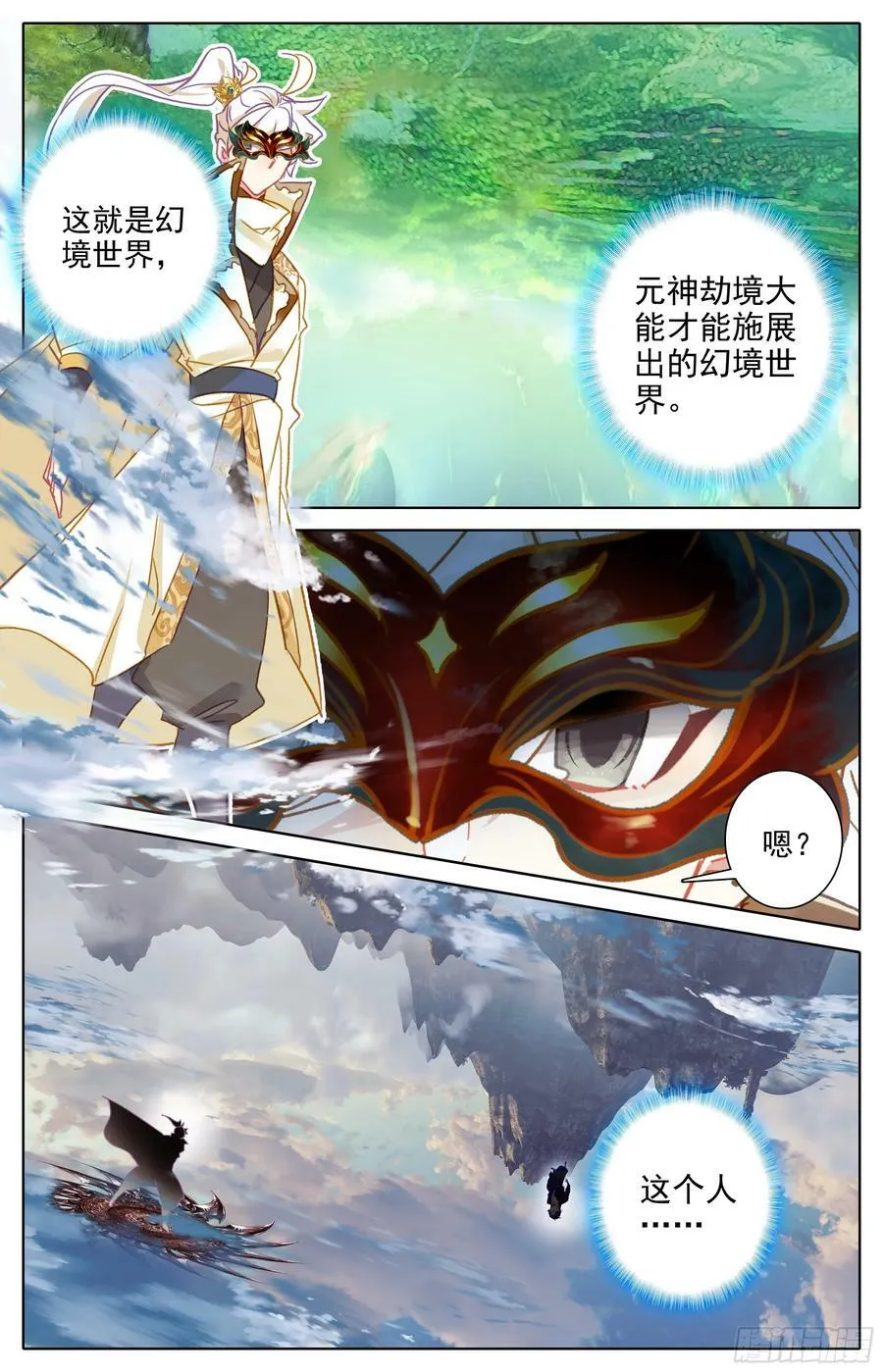 选择 第2页