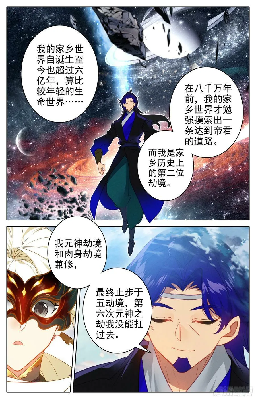 选择 第6页