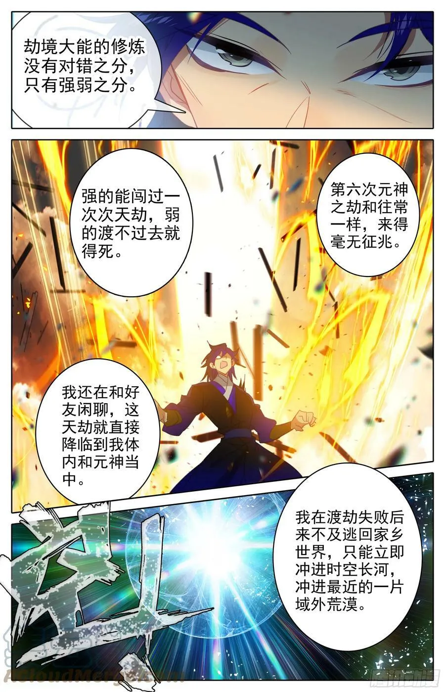 选择 第7页