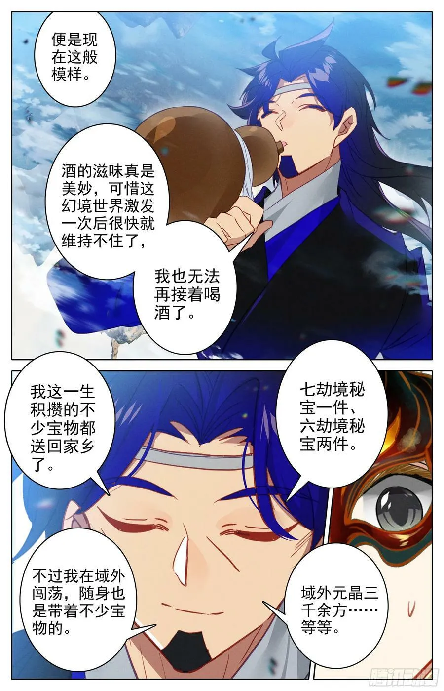 选择 第8页