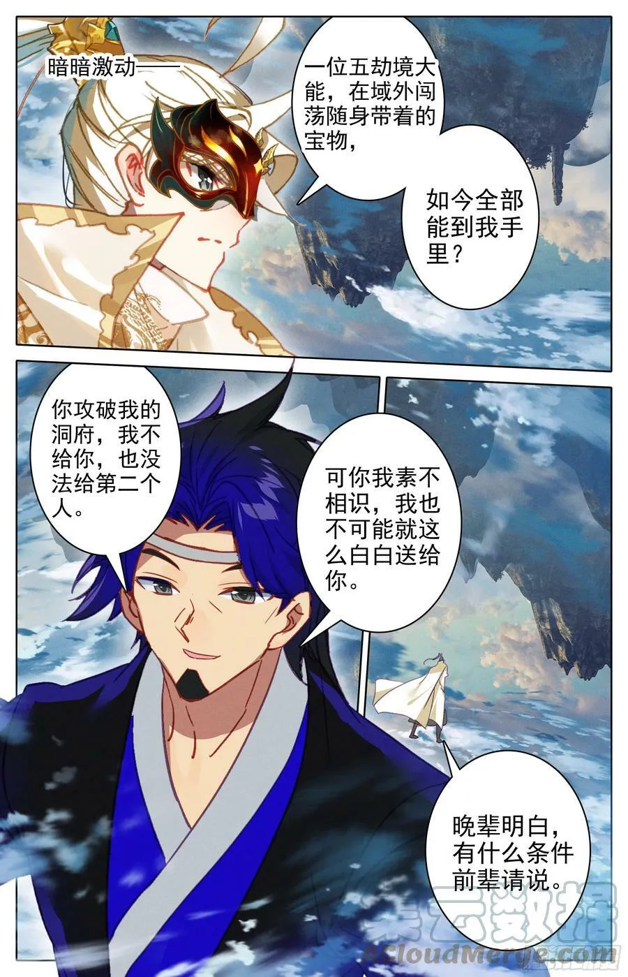 选择 第9页