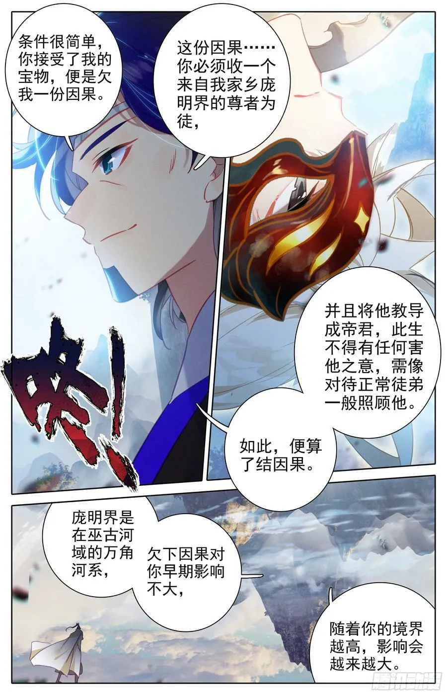 选择 第10页