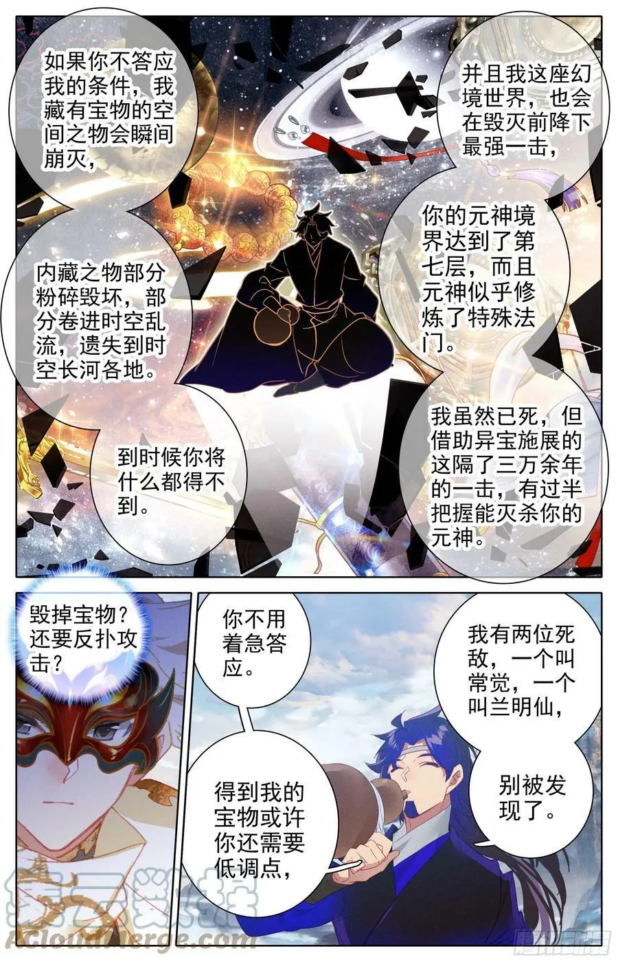 选择 第11页