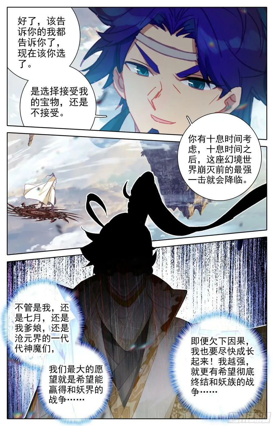 选择 第12页