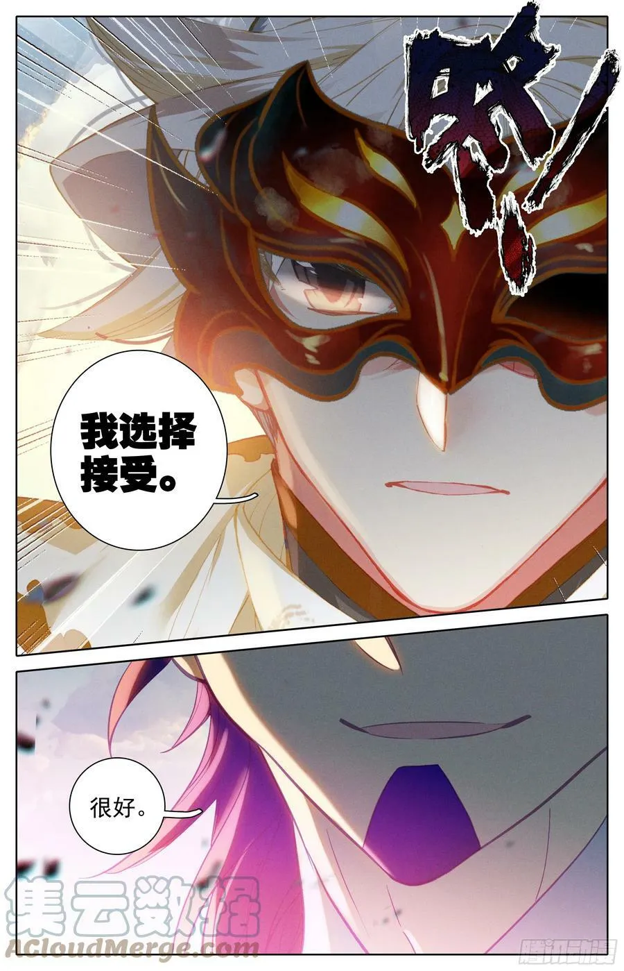 选择 第13页