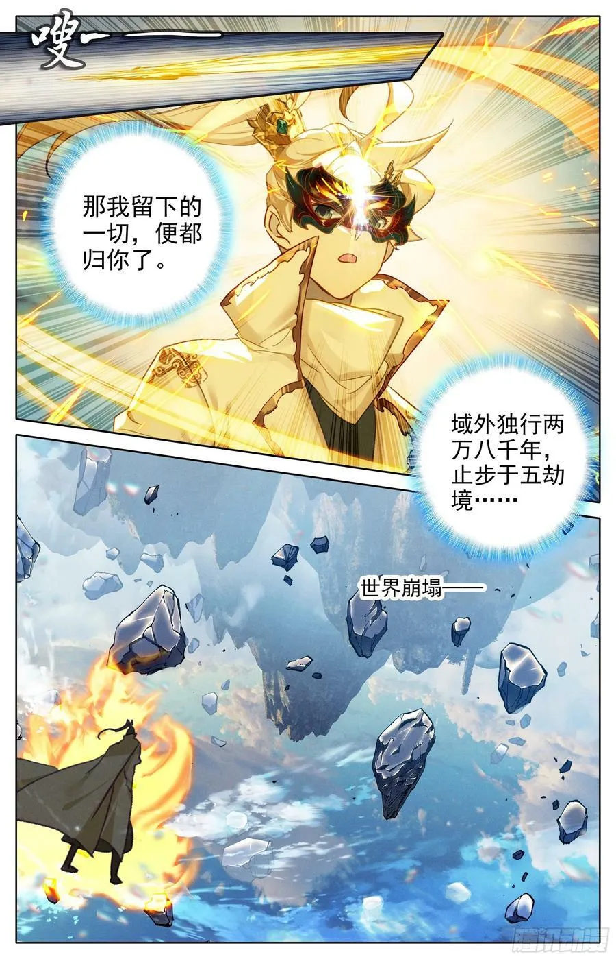 选择 第14页