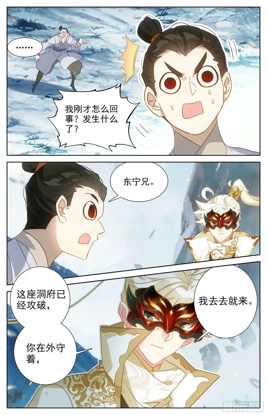 选择 第16页
