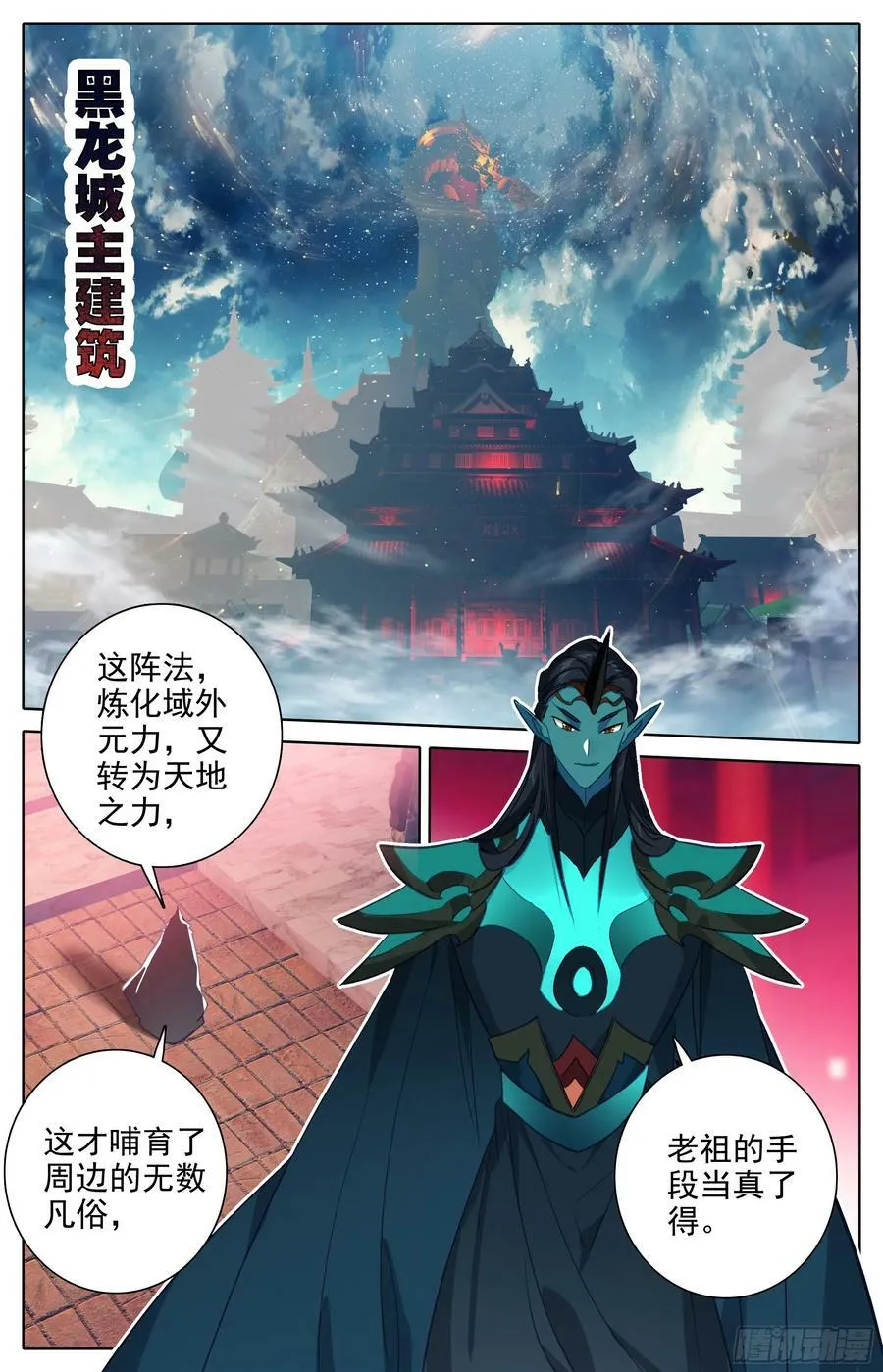 花钱 第14页