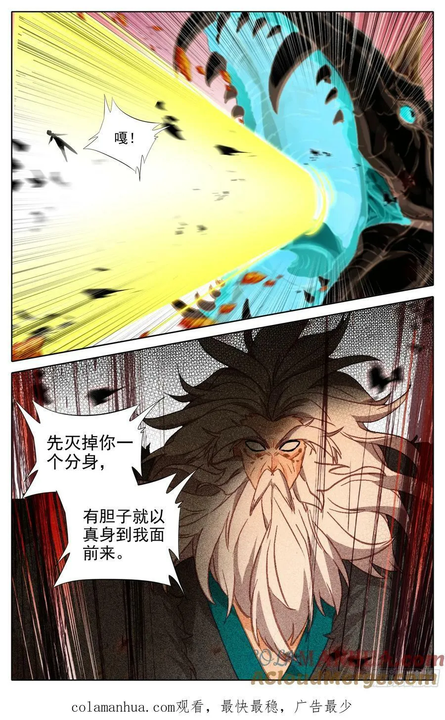 花钱 第17页
