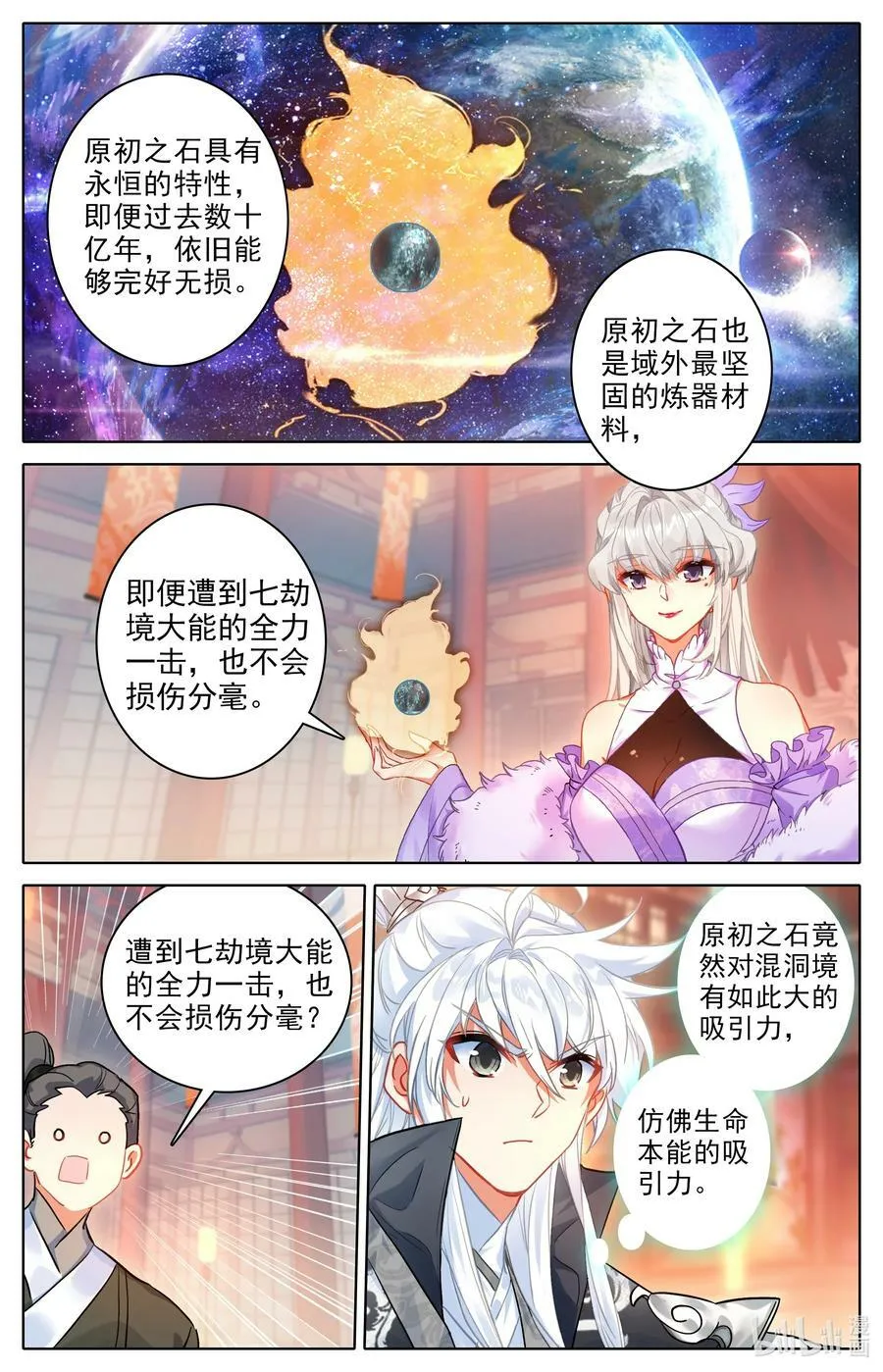 301 买齐了 第2页