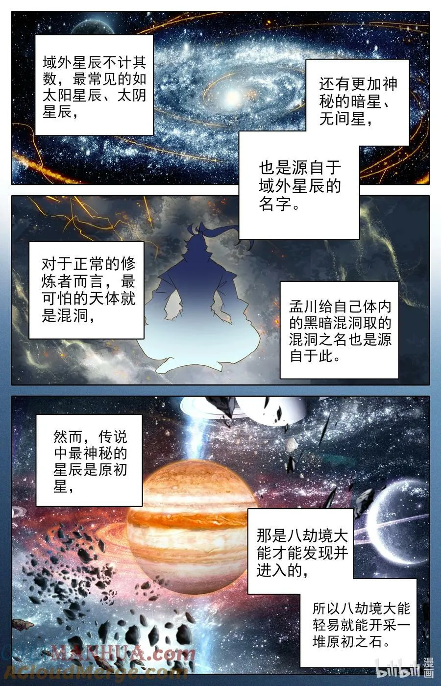 301 买齐了 第3页