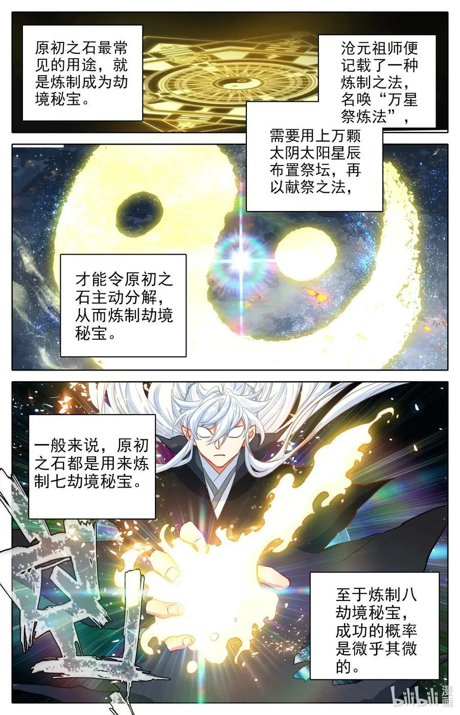 301 买齐了 第4页