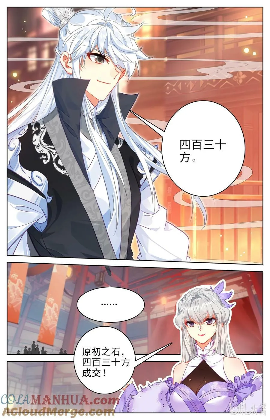 301 买齐了 第7页