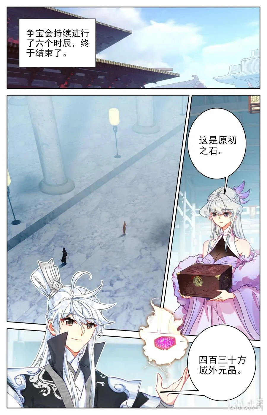 301 买齐了 第8页