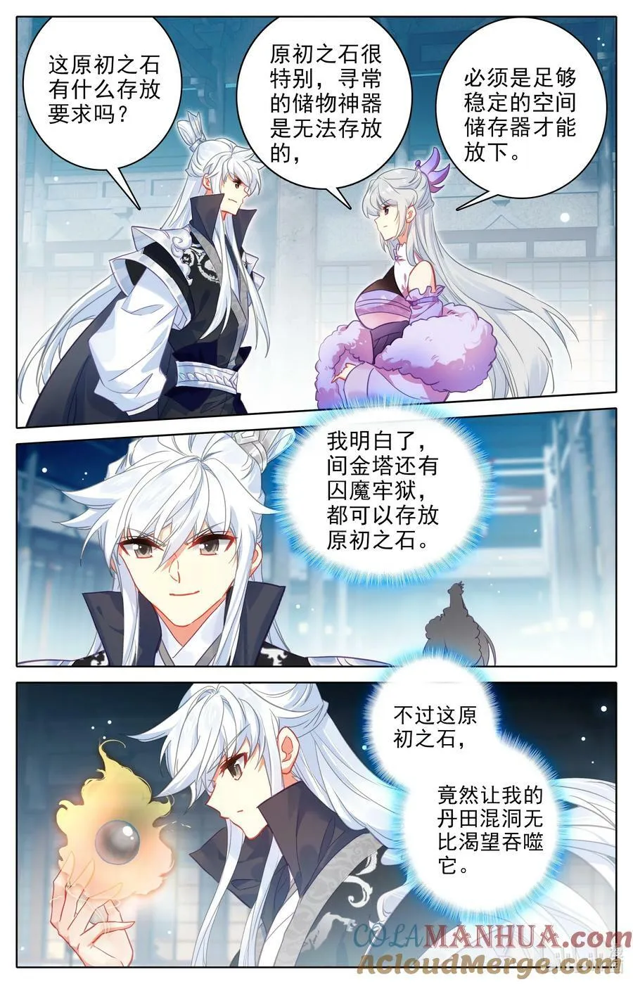 301 买齐了 第9页