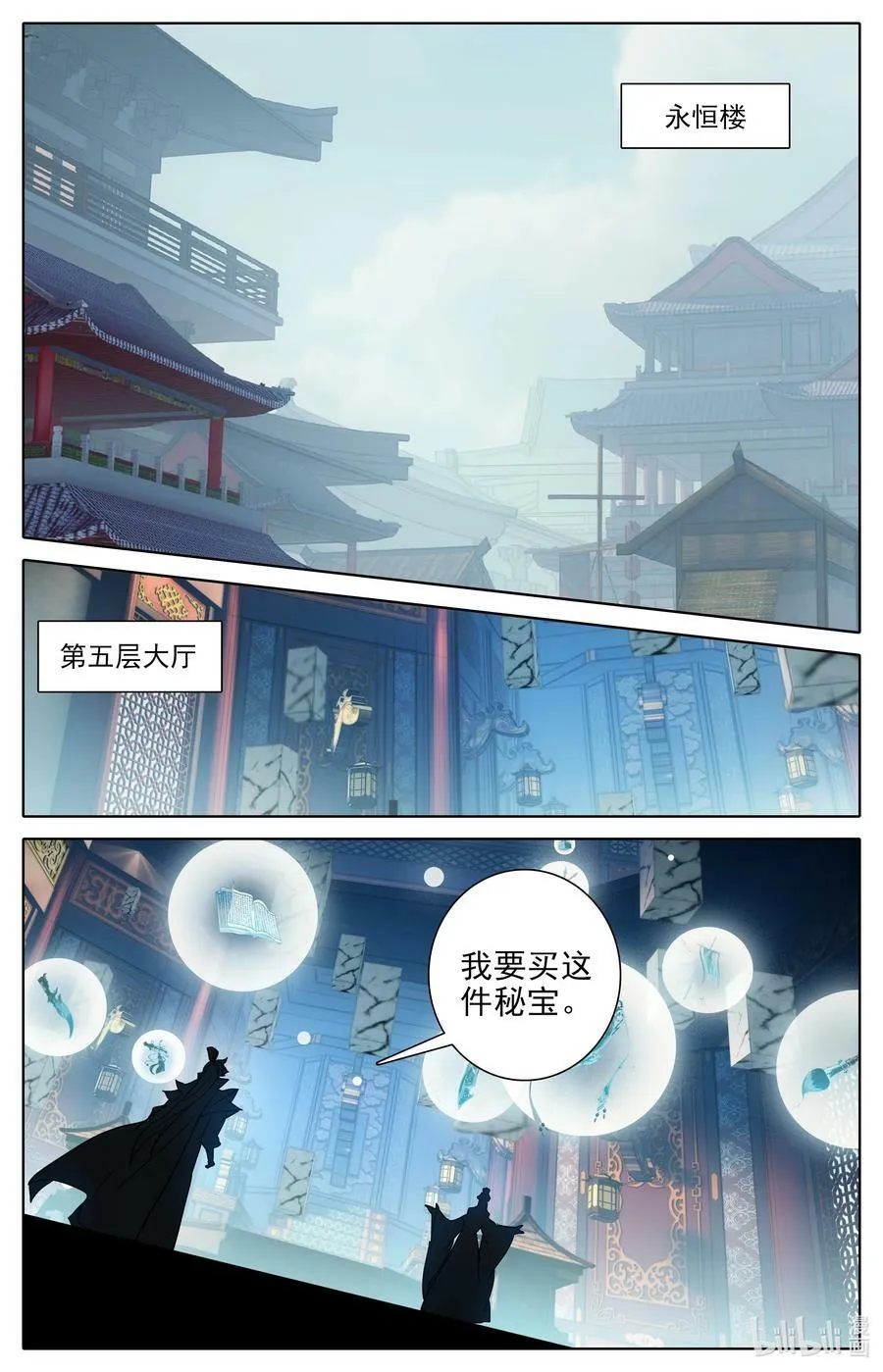 301 买齐了 第10页