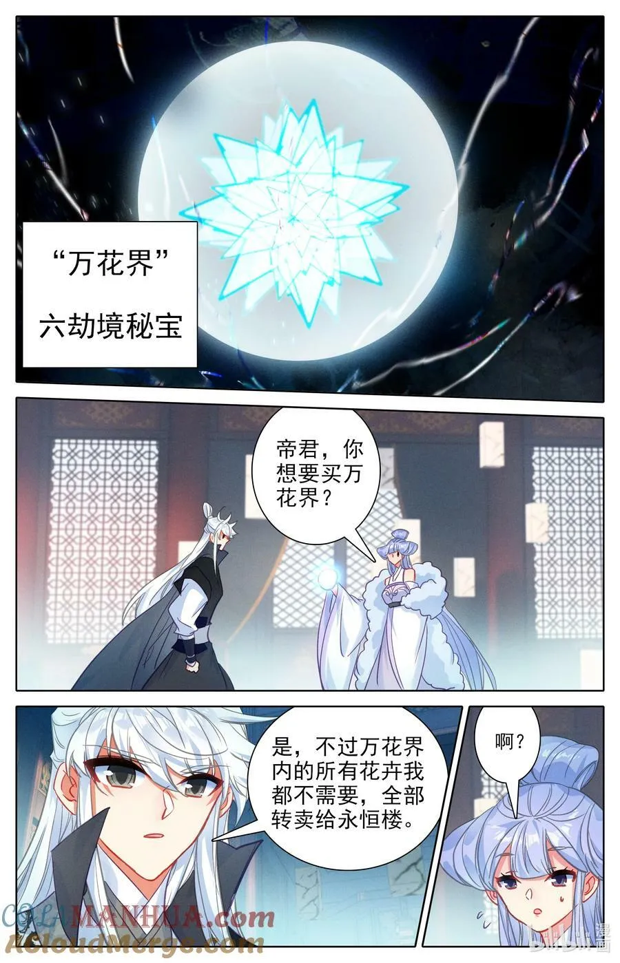 301 买齐了 第11页