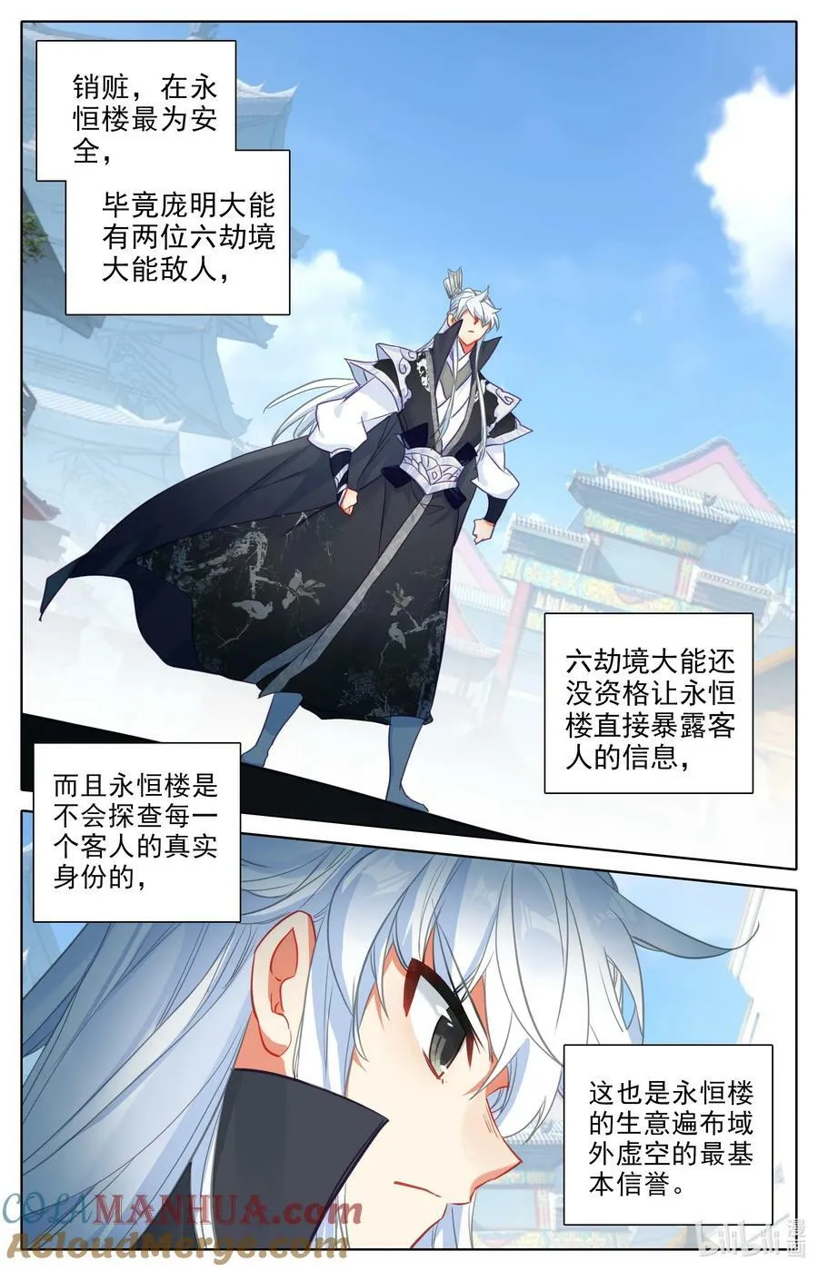 301 买齐了 第13页