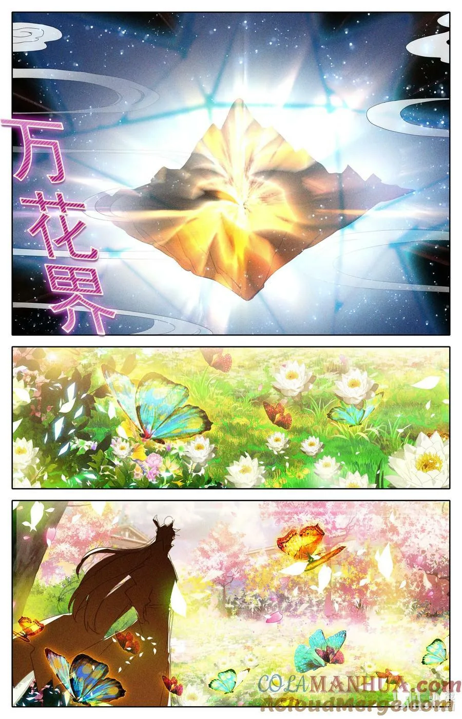 301 买齐了 第15页